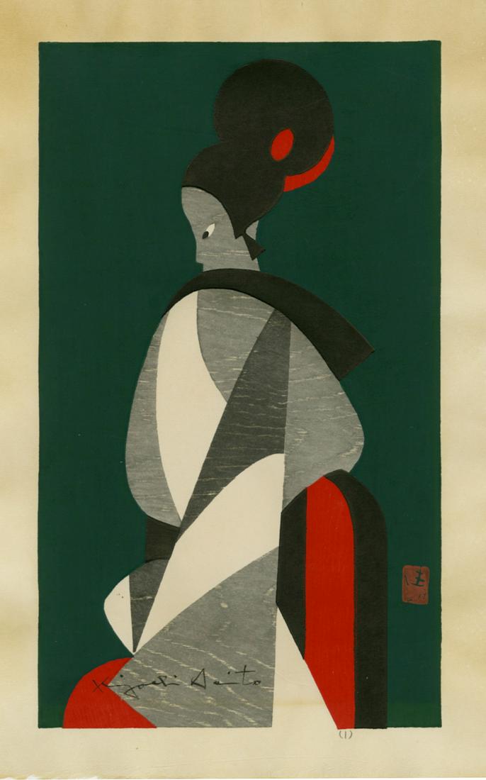 Kiyoshi Saito: Woman Bunraku 1960 Woodblock: Japanese Woodblock Print, c.1960, self published by Kiyoshi Saito, signed in ink in the image, seal on verso in margin SIZE IN INCHES: oban, 10 x 16 inches KIYOSHI SAITO (1907-1997) was born in Fukush