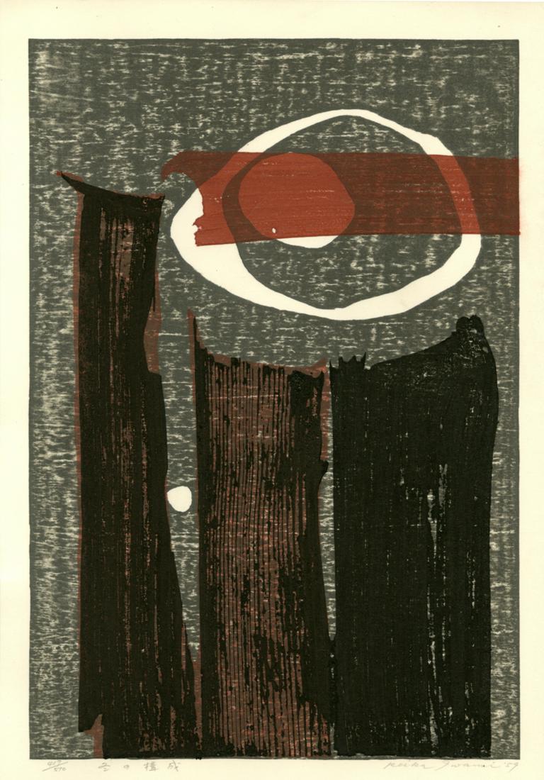 Iwami Reika: Winter Composition No. 2 1959 1st Ed (1 of 2)