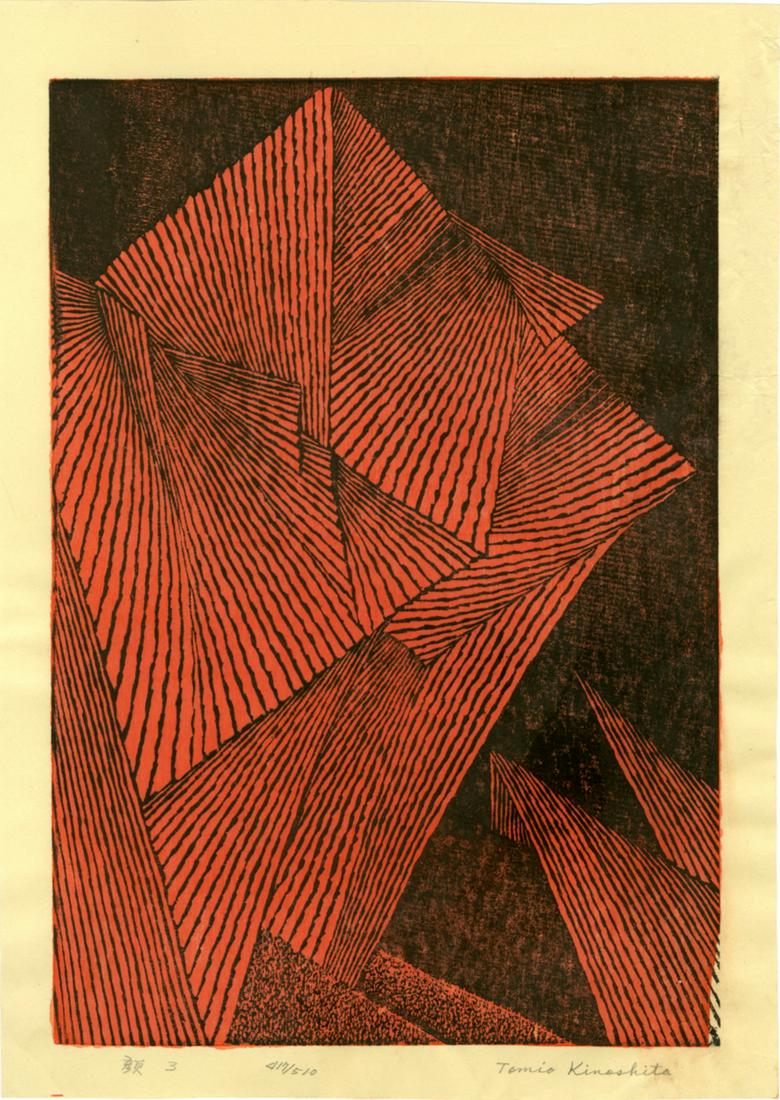Tomio Kinoshita: Faces 3 1959 1st Ed Woodblock (1 of 2)