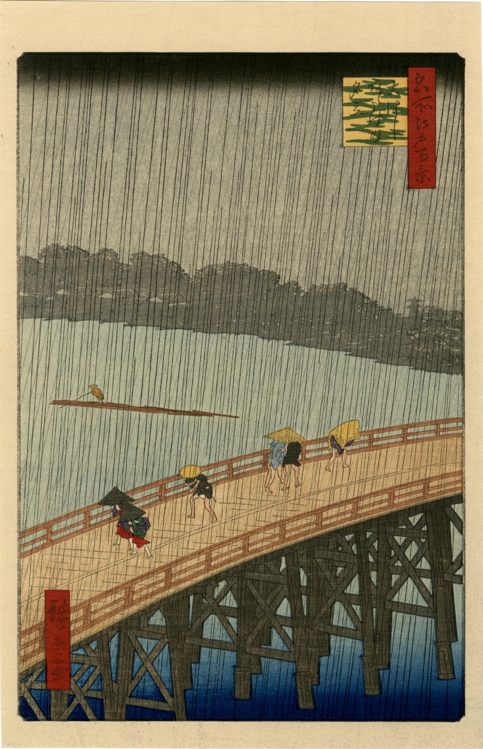 Hiroshige Ando - Sudden Shower Ohashi Bridge woodblock (1 of 2)