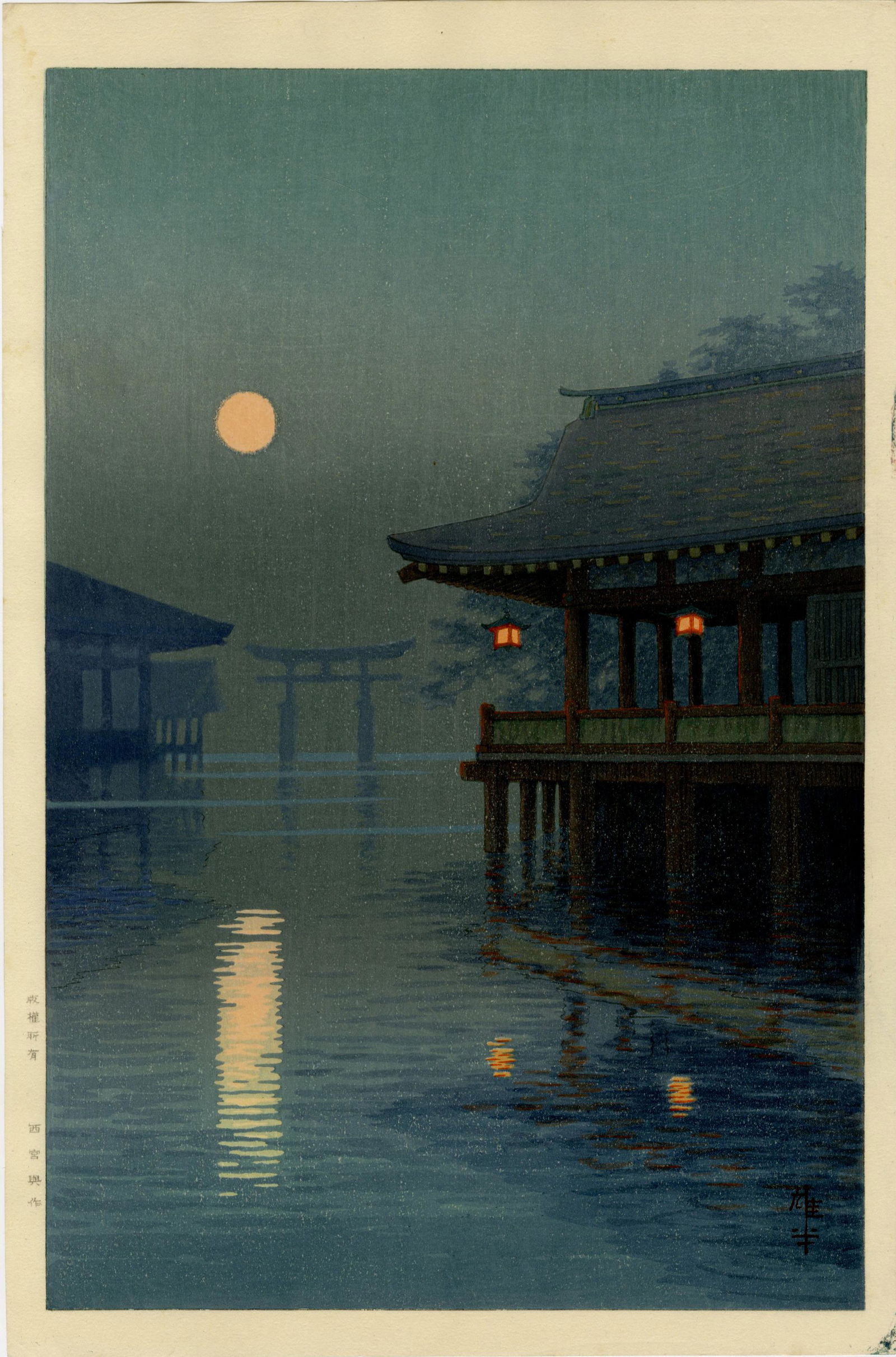 Ito Yuhan - Full Moon over Miyajima 1930 woodblock Rare (1 of 2)
