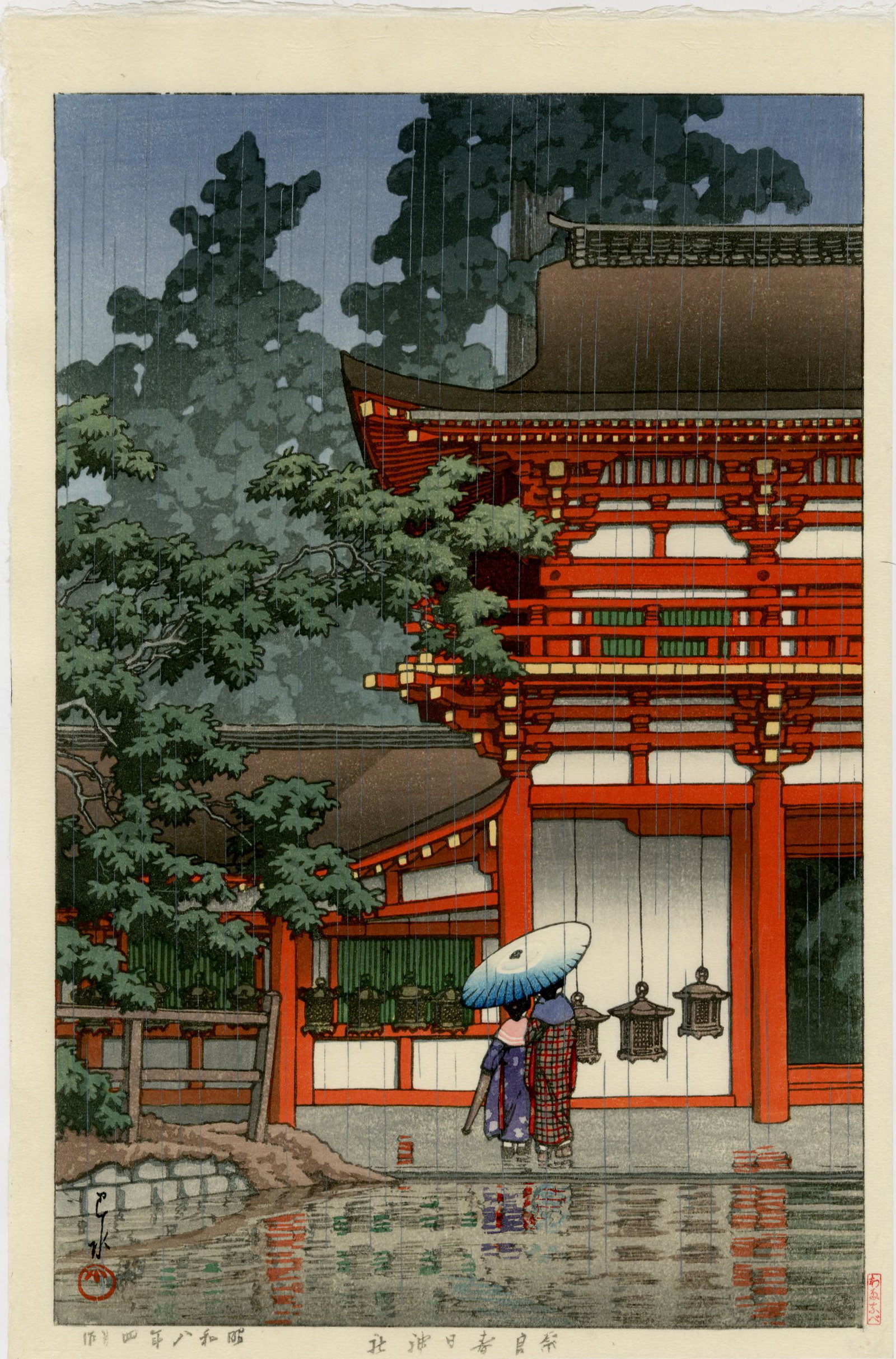 Hasui Kawase - Kasuga Shrine at Nara 1933 woodblock: Japanese Woodblock Print, 1933, Watanabe Publisher, later printing from original blockset. Sold out. SIZE IN INCHES: 10.25 x 15.5 COMMENTS: Skillfully printed "bokashi" shading, light "gauffrage" (emb