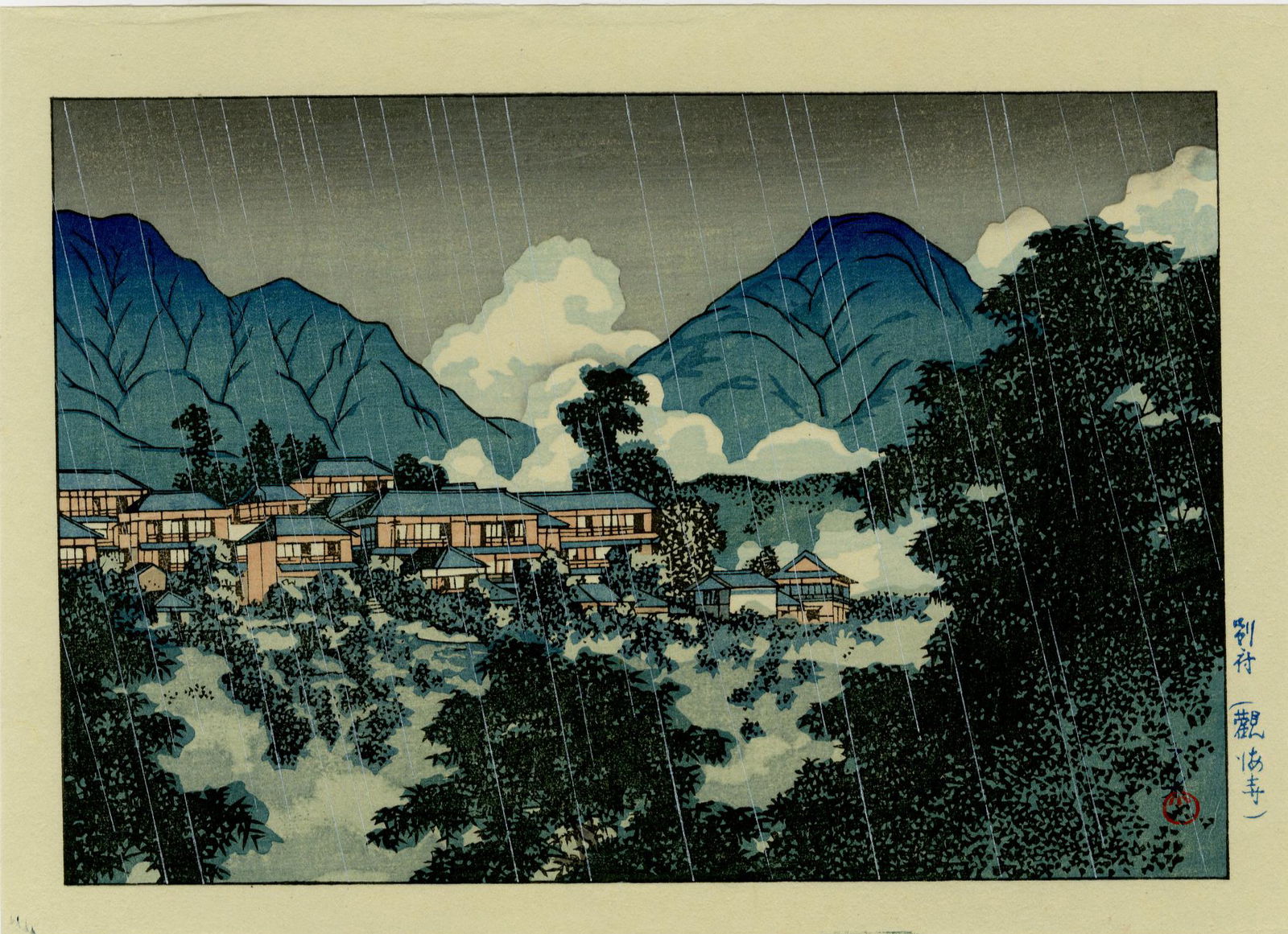 Hasui Kawase - Kankai Temple, Beppu c1930 woodblock NR (1 of 2)