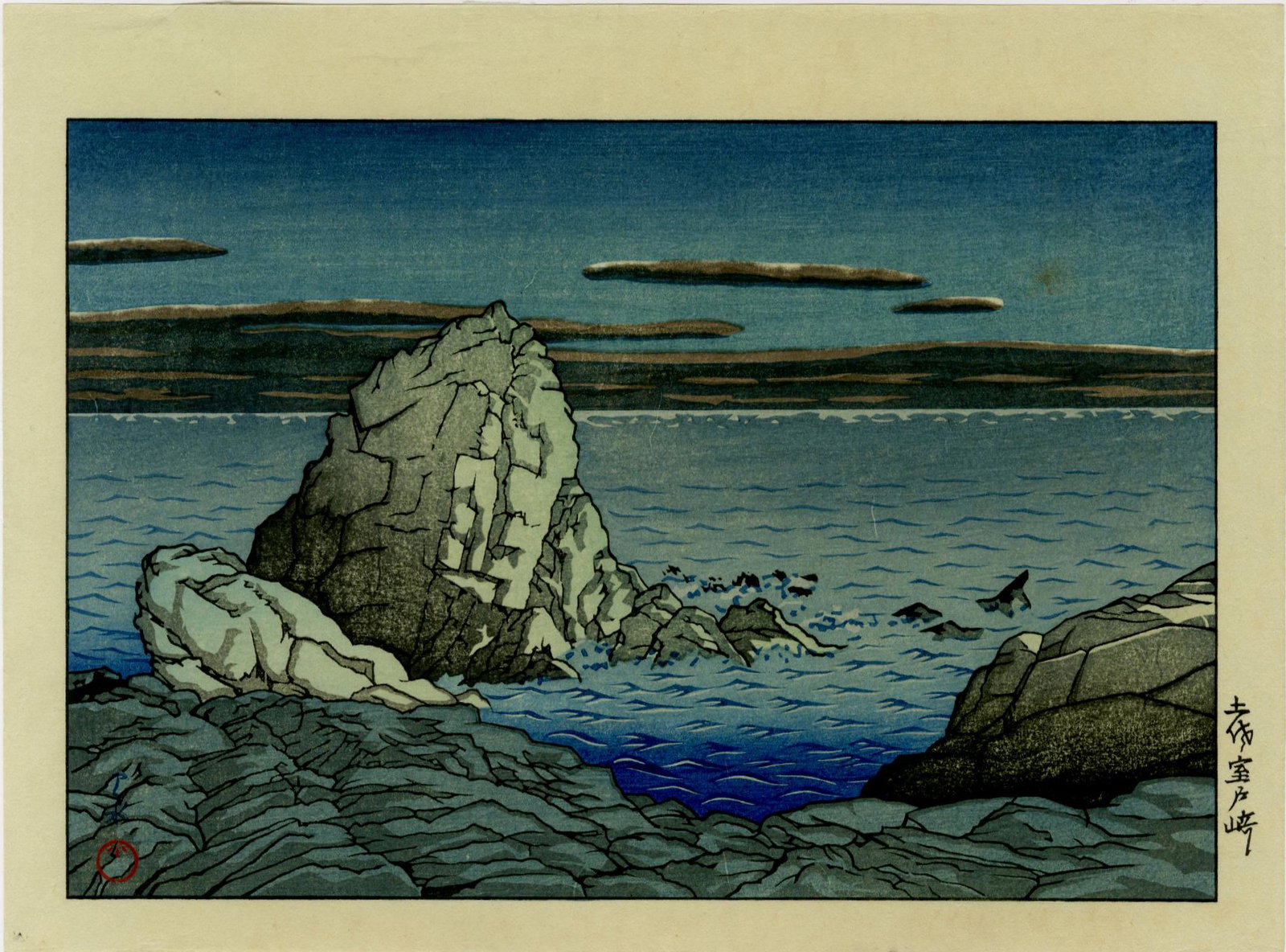 Hasui Kawase - Muroto Peninsula, Tosa 1938 woodblock NR: Japanese Woodblock Print, c1938, Bijutsusha Publisher (Tokyo). SIZE IN INCHES: 10.5 x 7.75 COMMENTS: Skillful "bokashi" shading, light "gauffrage" (embossing), highly detailed. From a series of only 8