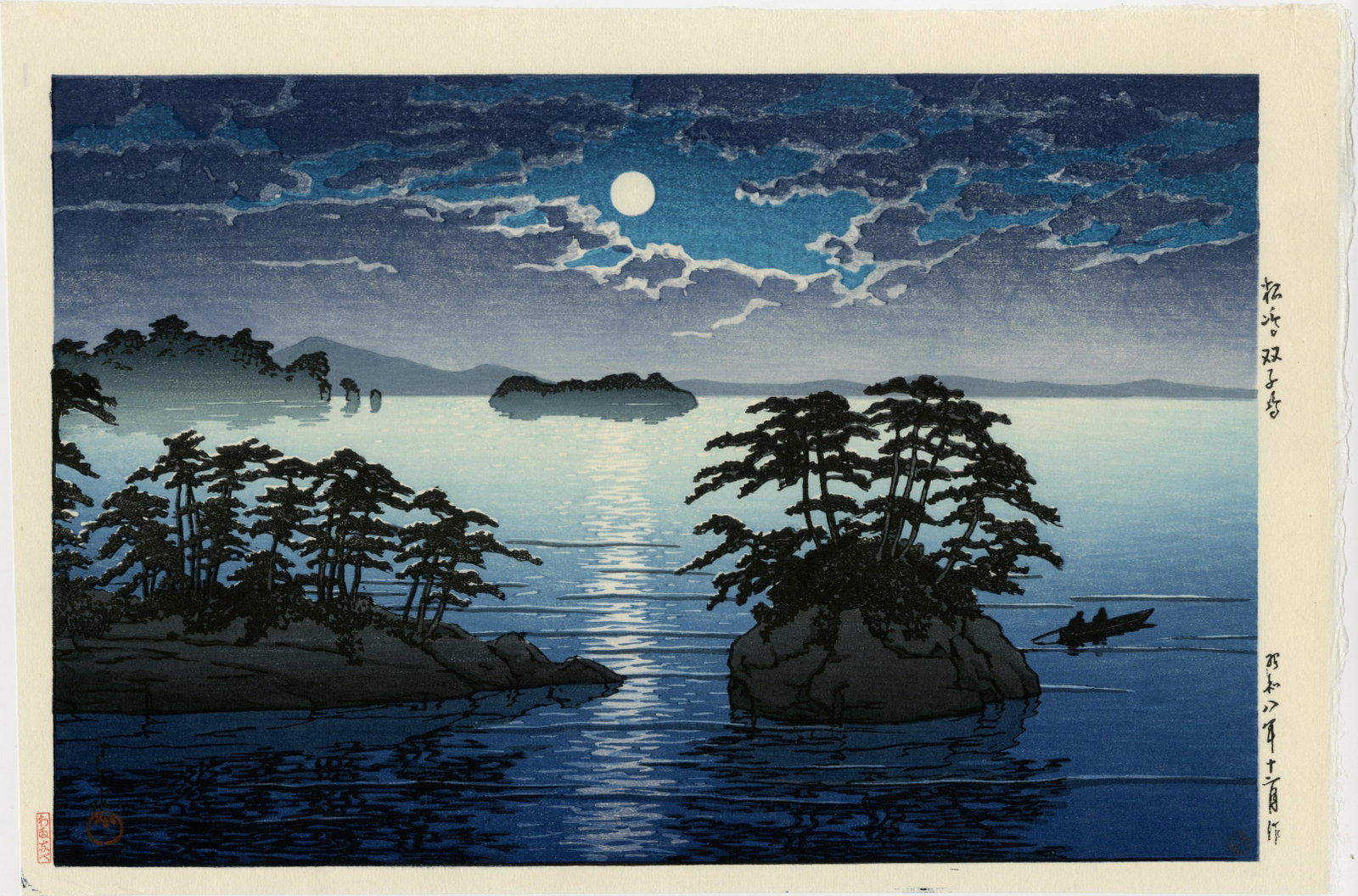 Hasui Kawase - Moonrise at Matsushima 1933 woodblock: Japanese Woodblock Print, 1933, Watanabe Publisher, later printing from original blockset. Sold out. SIZE IN INCHES: 10.5 x 15.5 COMMENTS: Skillfully printed "bokashi" shading, light "gauffrage" (embo