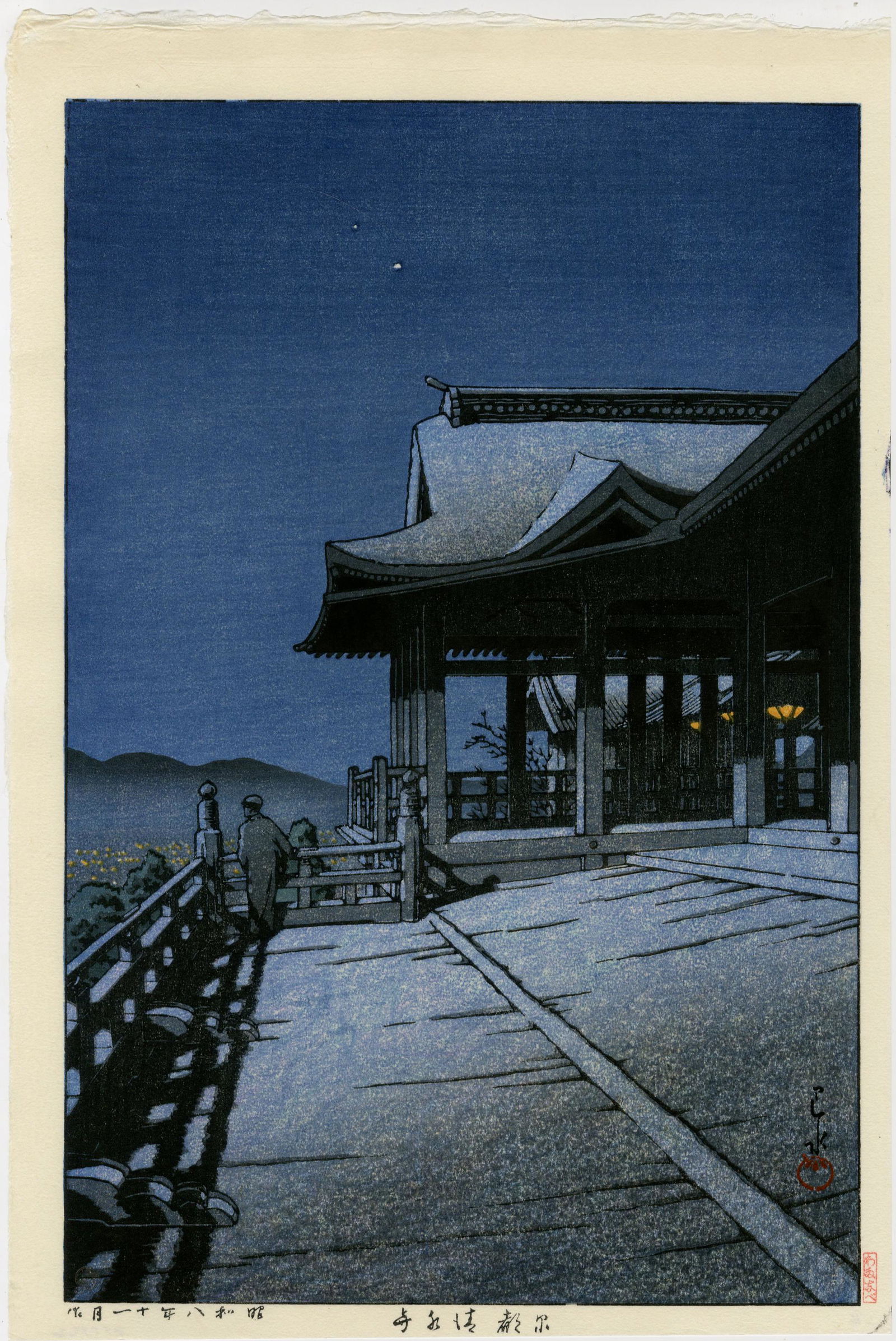 Hasui Kawase - Kiyomizu Temple, Kyoto 1933 woodblock (1 of 2)