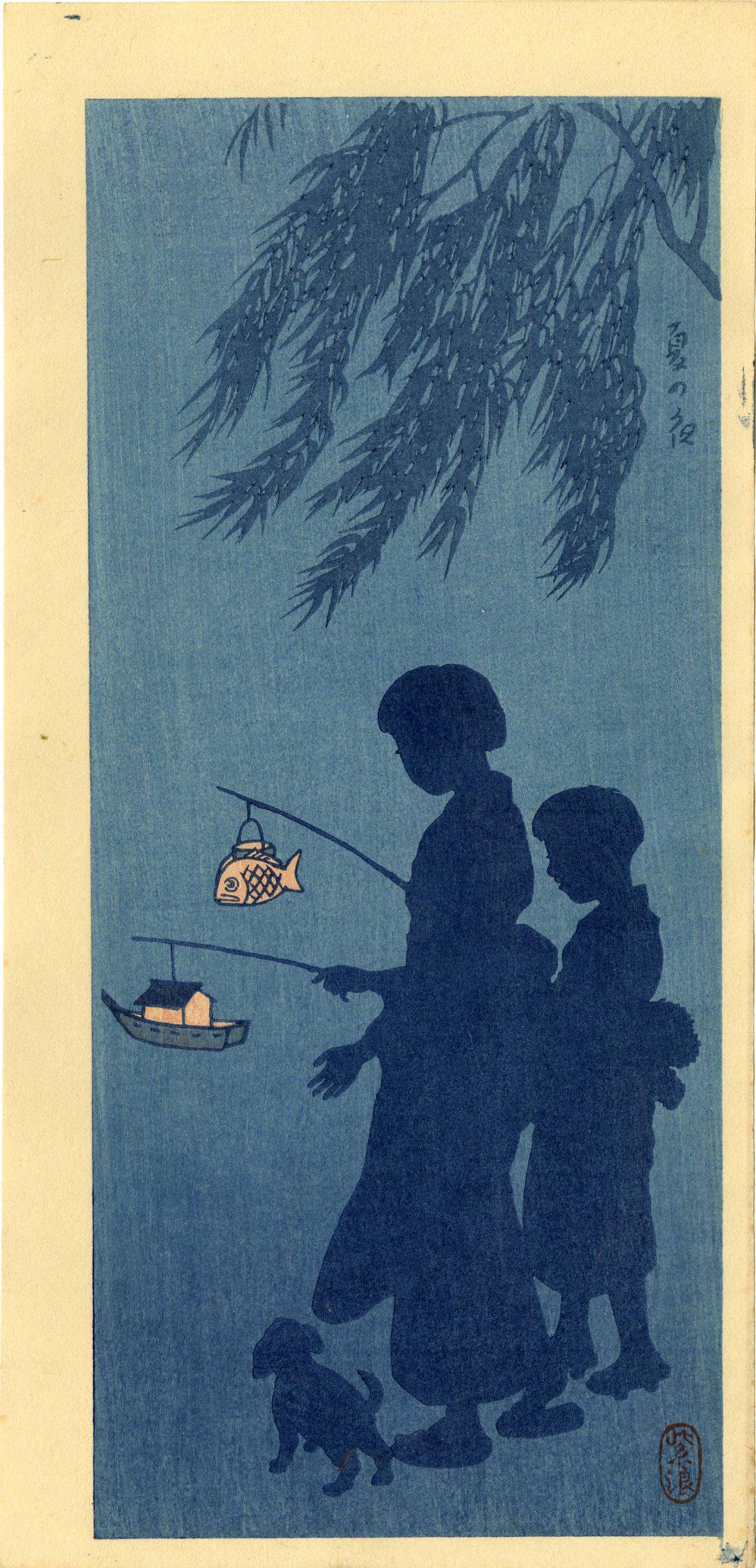 Kasamatsu Shiro: Children with Lanterns 1930s Woodblock: Japanese Woodblock Print, 1930s, published by Shozaburo Watanabe, from the series "Kasamatsu Silhouette Series" SIZE IN INCHES: ohosoaban, 5 x 10.25 inches SHIRO KASAMATSU was born in the Asakusa sect