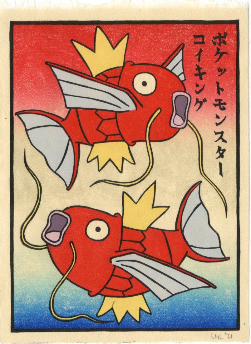 J. Lopez: Koinobori (Carp Streamer) Woodblock: Japanese Style Woodblock Print, 2021, initialed LHL SIZE IN INCHES: 6 x 8.25 inches COMMENTS: Koinobori, meaning "carp streamer" in Japanese, are carp-shaped windsocks traditionally flown in Japan to