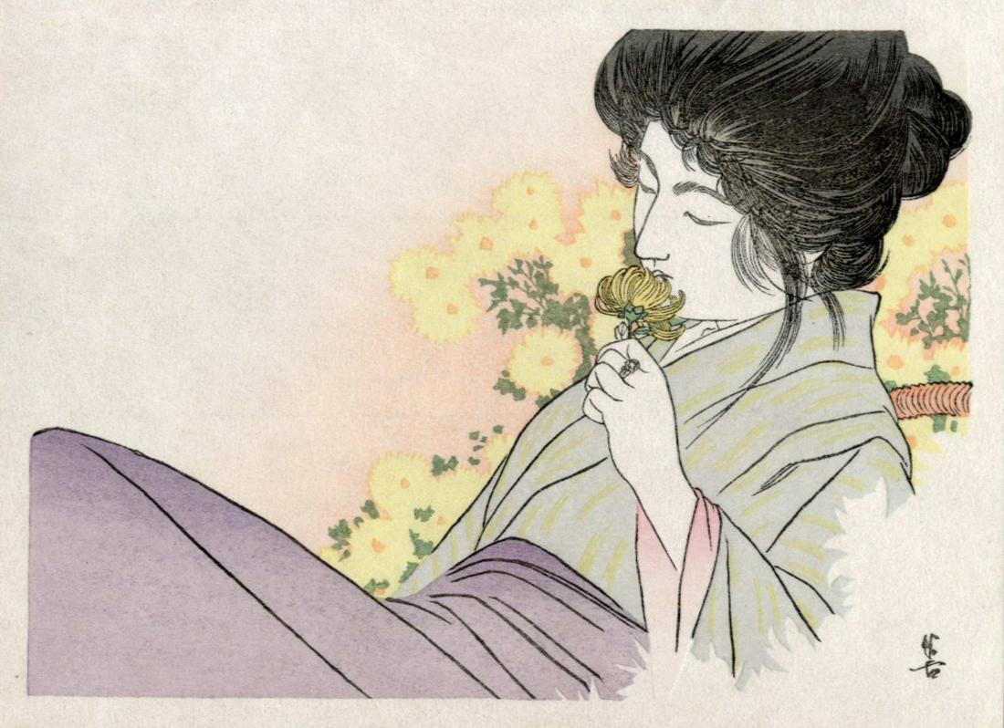 Hanko Kojita: Chrysanthemums Woodblock (1 of 2)