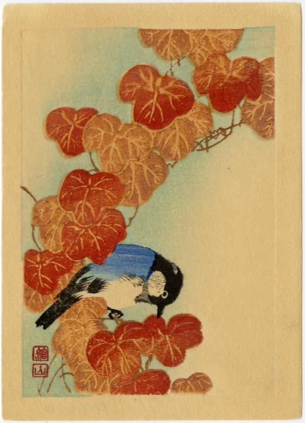 Sozan Ito: White Eye in Fall 1920s Woodblock: Japanese Woodblock Print, 1920s, published by Shozaburo Watanabe SIZE IN INCHES: 3 x 4 inches PROVENANCE: From the Robert O. Muller estate. ITO SOZAN (1884 - ?) designed prints known for the Tokyo pub