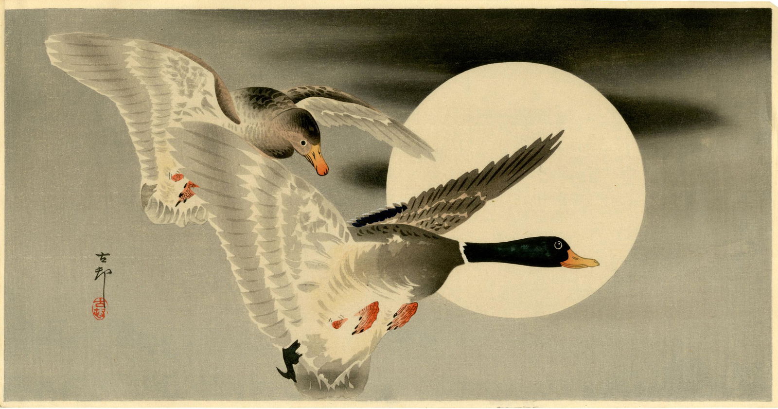 Ohara Koson: Mallard Ducks and Full Moon 1920s (1 of 2)