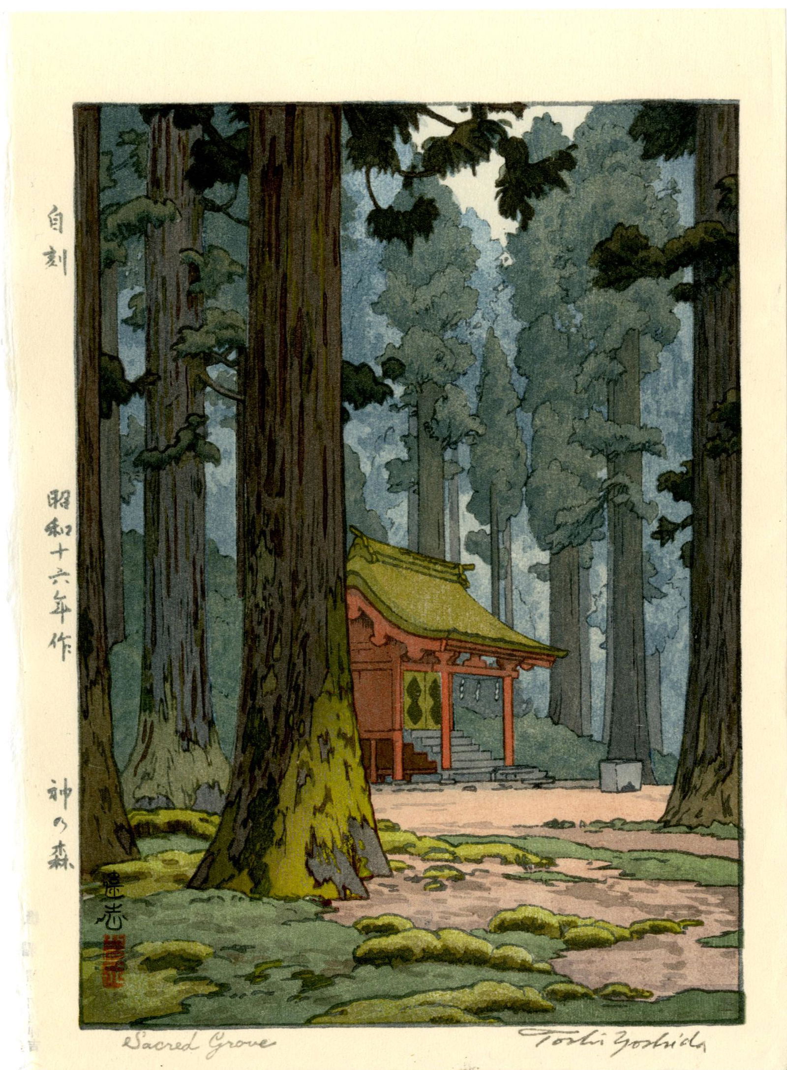 Toshi Yoshida: Sacred Grove 1941 Woodblock (1 of 2)