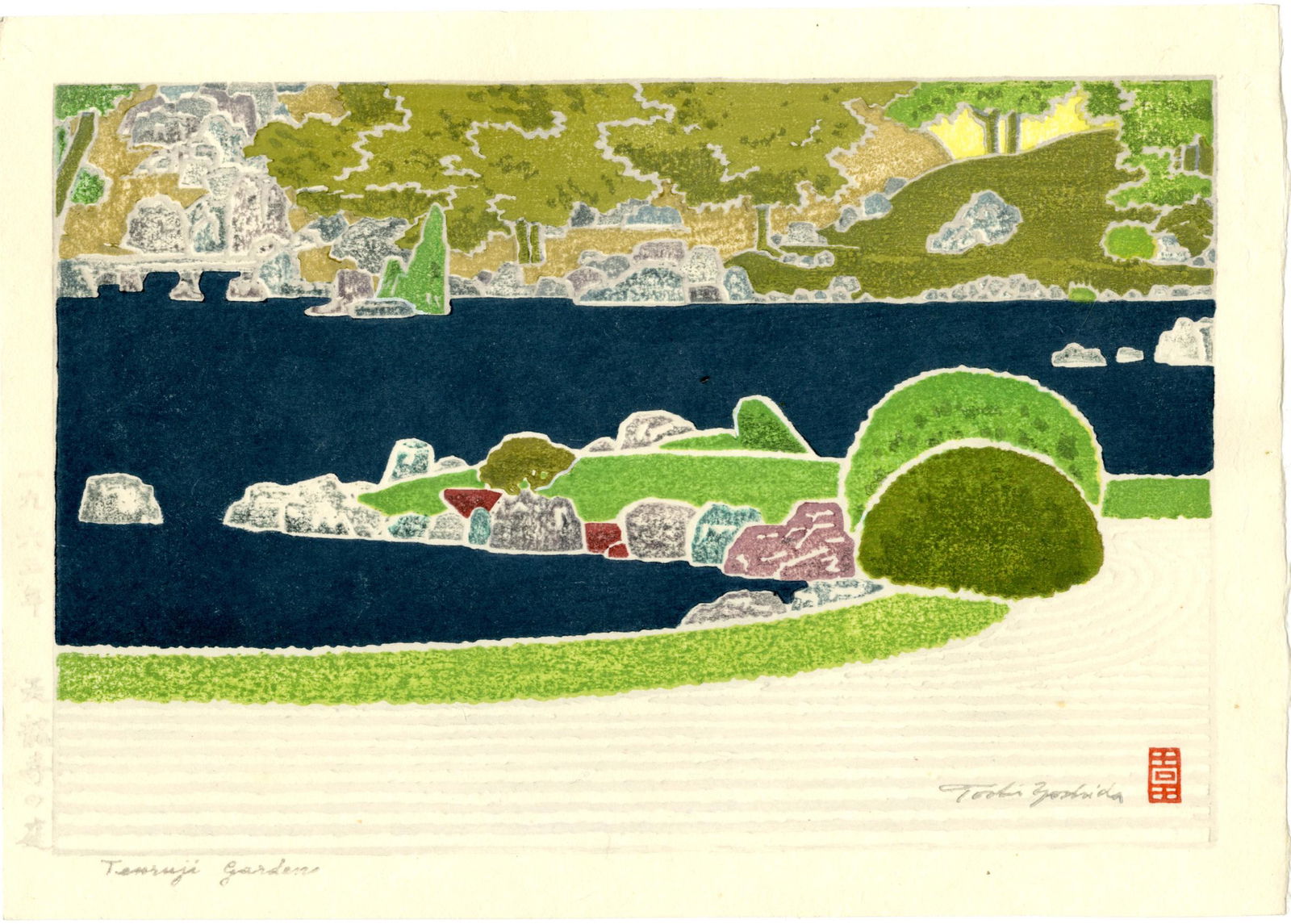 Toshi Yoshida: Tenryuji Garden 1963 Woodblock: Japanese Woodblock Print, 1963, self published by T. Yoshida, this is a later ediition with embossed signature SIZE IN INCHES: aiban 13.5 x 9.5 inches TOSHI YOSHIDA was the eldest son of Hiroshi Yoshi