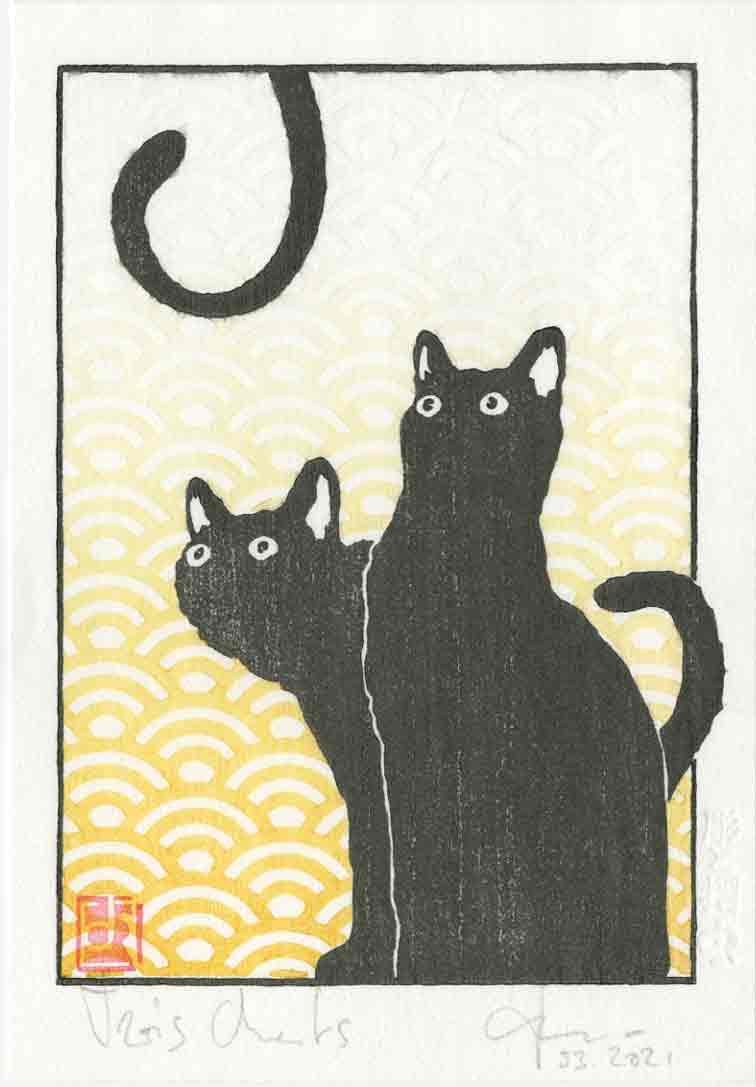 Not Read: Three Cats Woodblock (1 of 2)