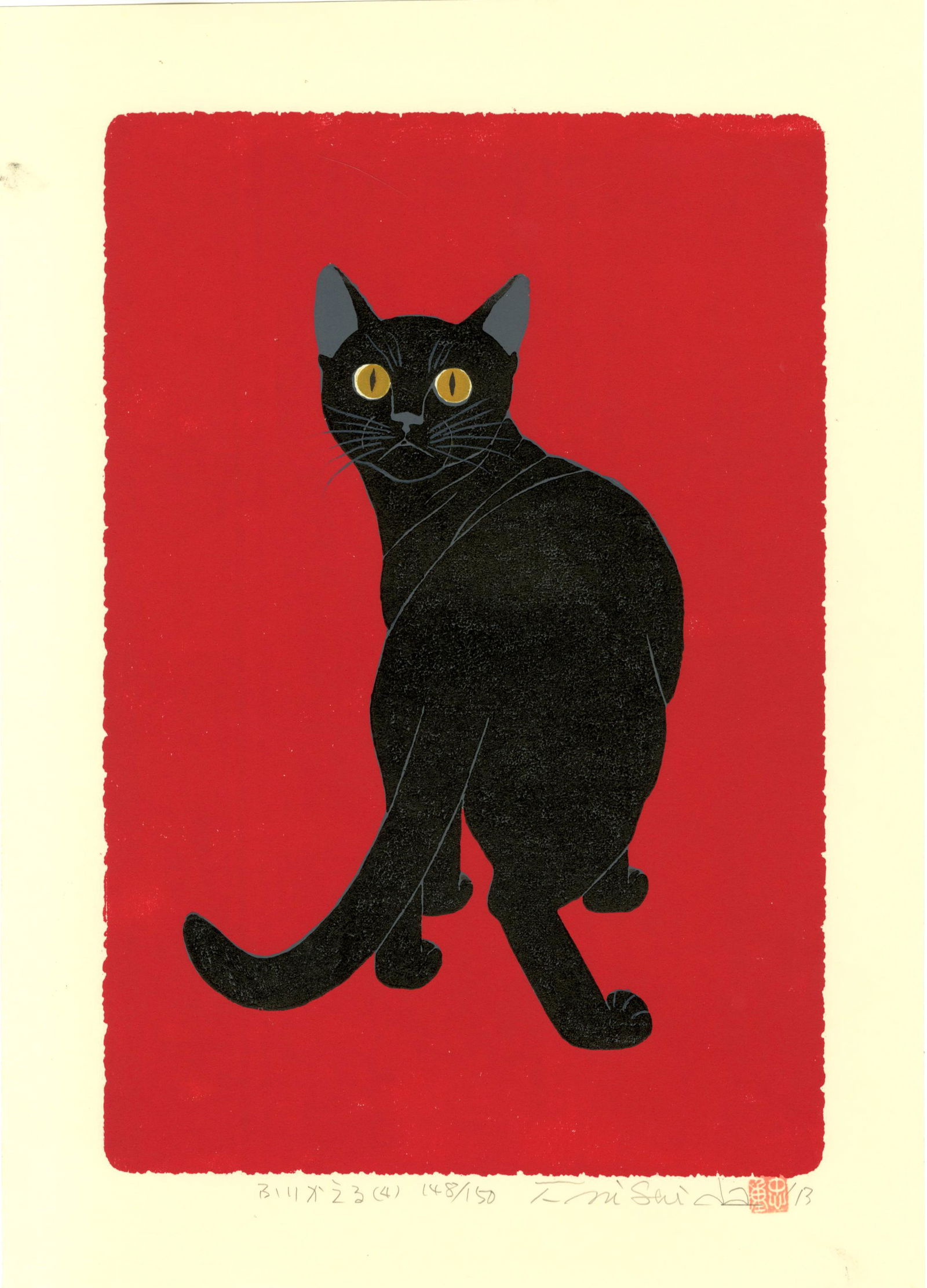 Nishida Tadashige: Black Cat Looking Back 2013 1st Ed (1 of 2)