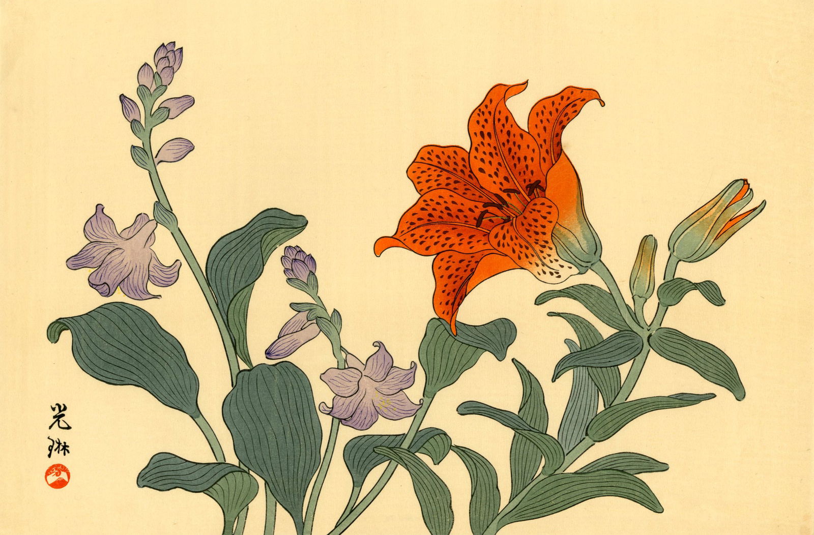Ogata Korin: Tiger Lily 1930s Woodblock (1 of 2)