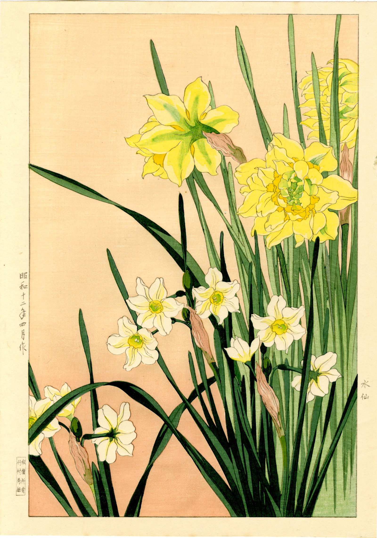 Hodo Nishimura: Daffodils 1938 Woodblock (1 of 2)