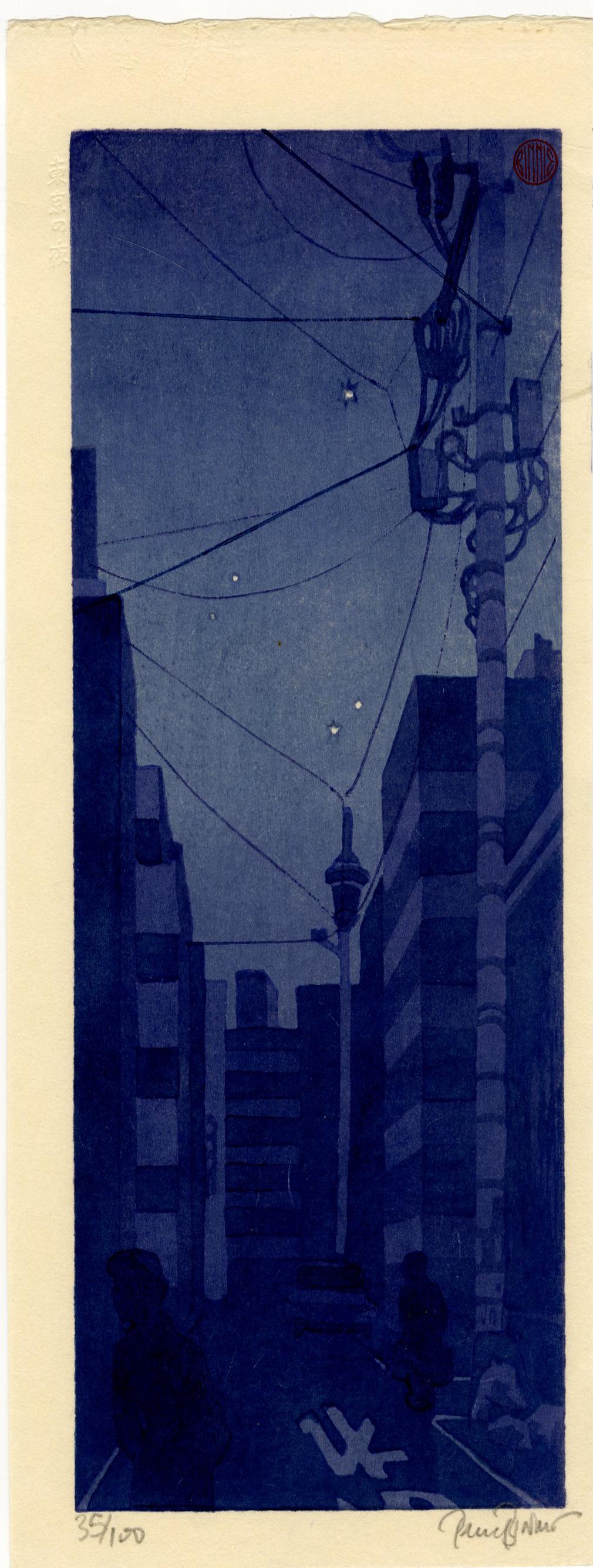 Paul Binnie: Tokyo Night 2016 1st Ed Woodblock: Japanese Woodblock Print, 2016, self published by Paul Binnie, signed and numbered 35/100 in bottom margin SIZE IN INCHES:5 x 13.5 inches PAUL BINNIE (born 27 May 1967) is a Scottish artist working in