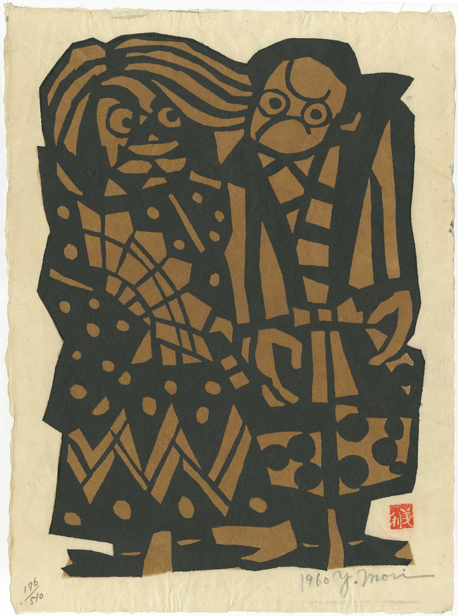 Yoshitoshi Mori: Comic Shinto Dancers 1960 1st Ed NR (1 of 2)