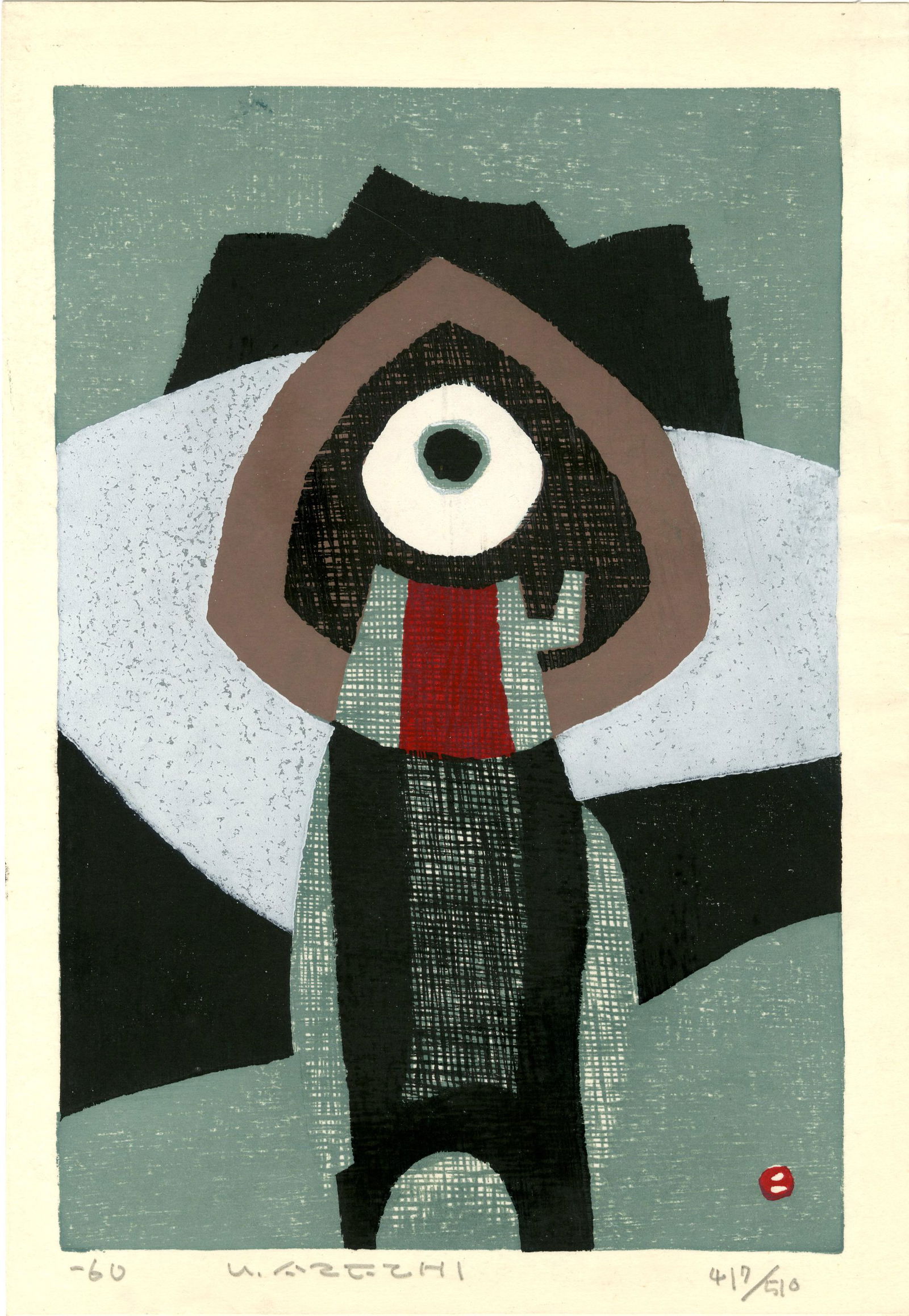 Azechi Umetaro: Mountain Man with Ax 1960s  Woodblock (1 of 2)