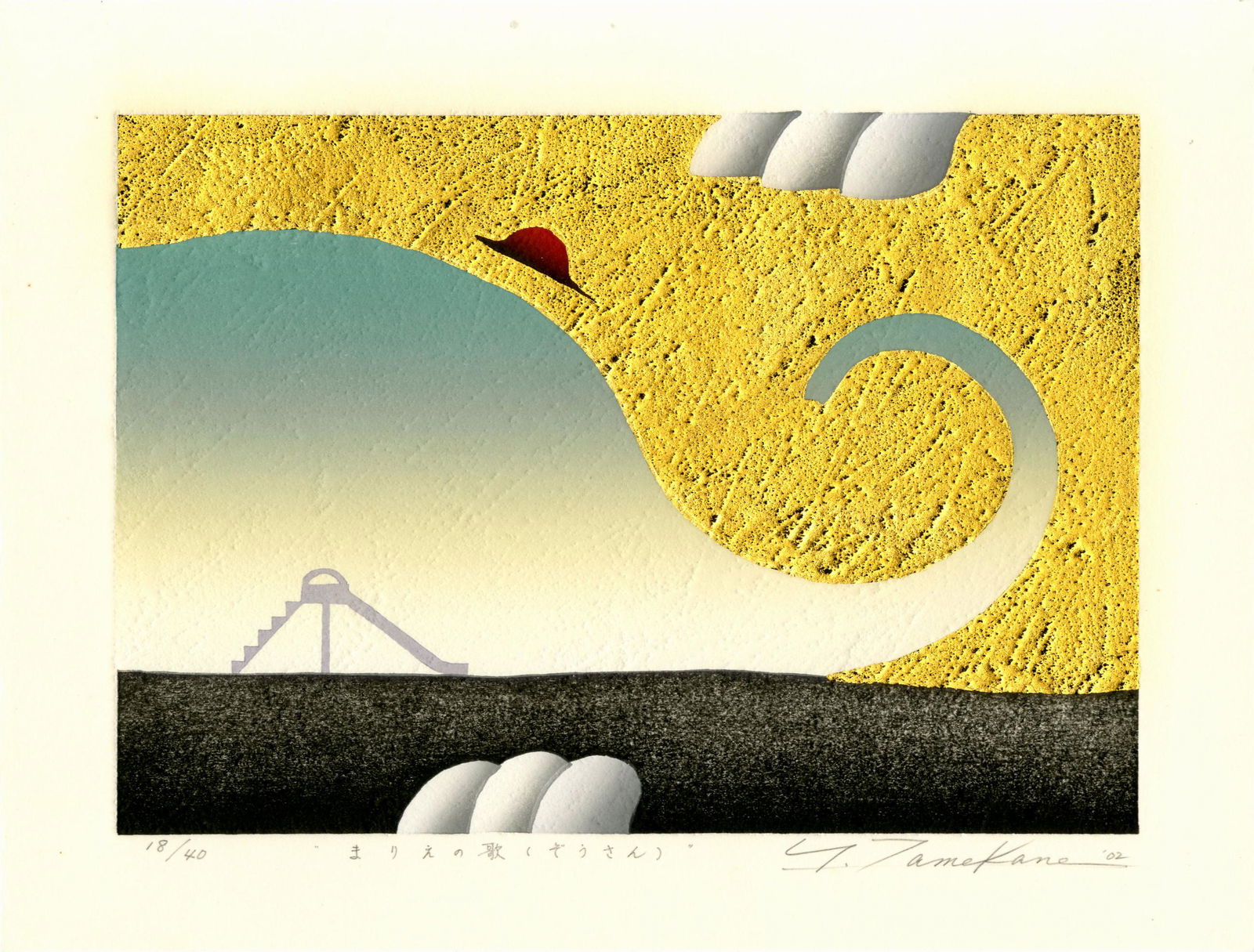 Yoshikatsu Tamekane: Elephant 2002 1st Ed Woodblock NR (1 of 2)