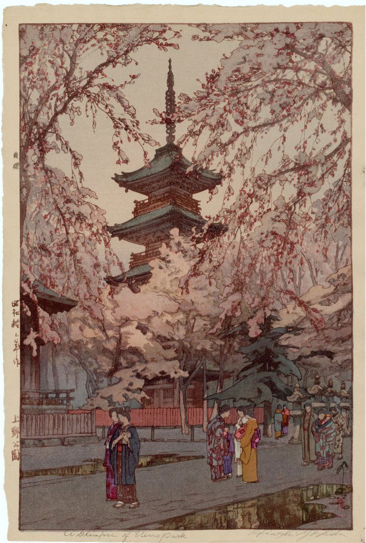 Hiroshi Yoshida: A Glimpse of Ueno Park 1st Ed Woodbloc (1 of 2)