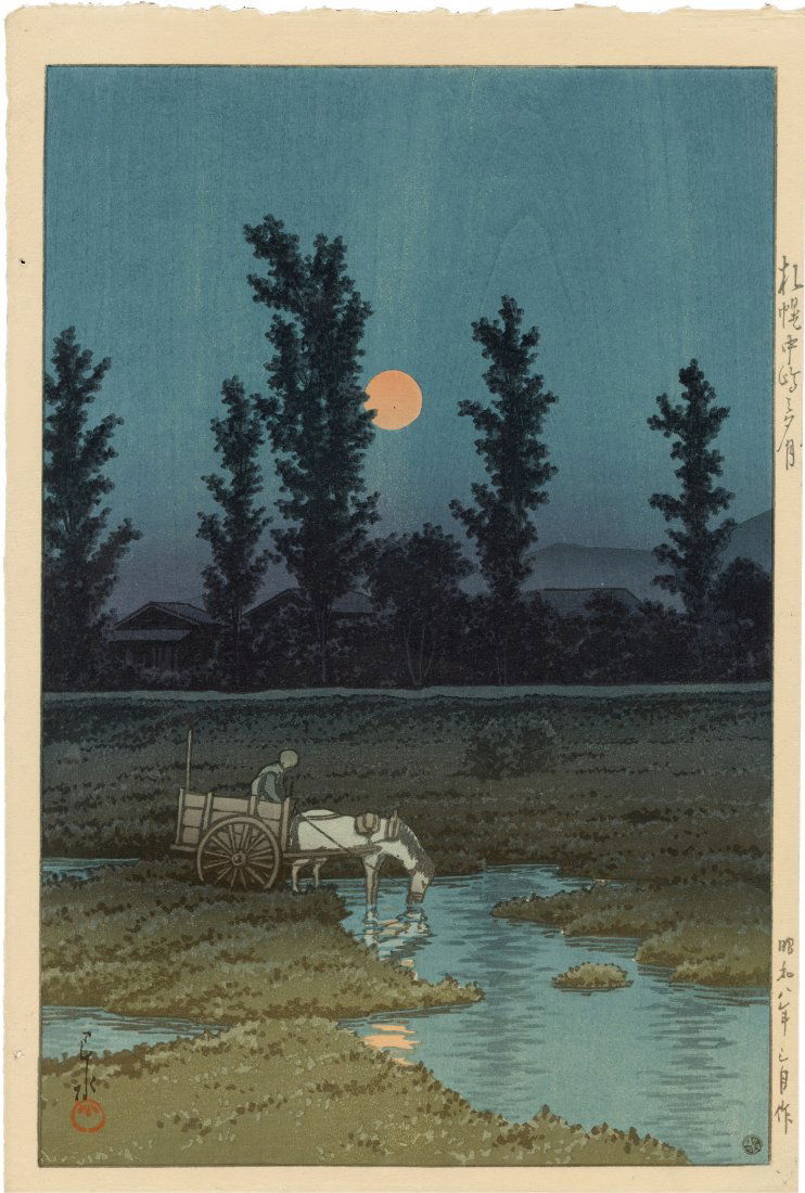 Kawase Hasui: Moon over Nakajima 2nd Ed Woodblock (1 of 2)