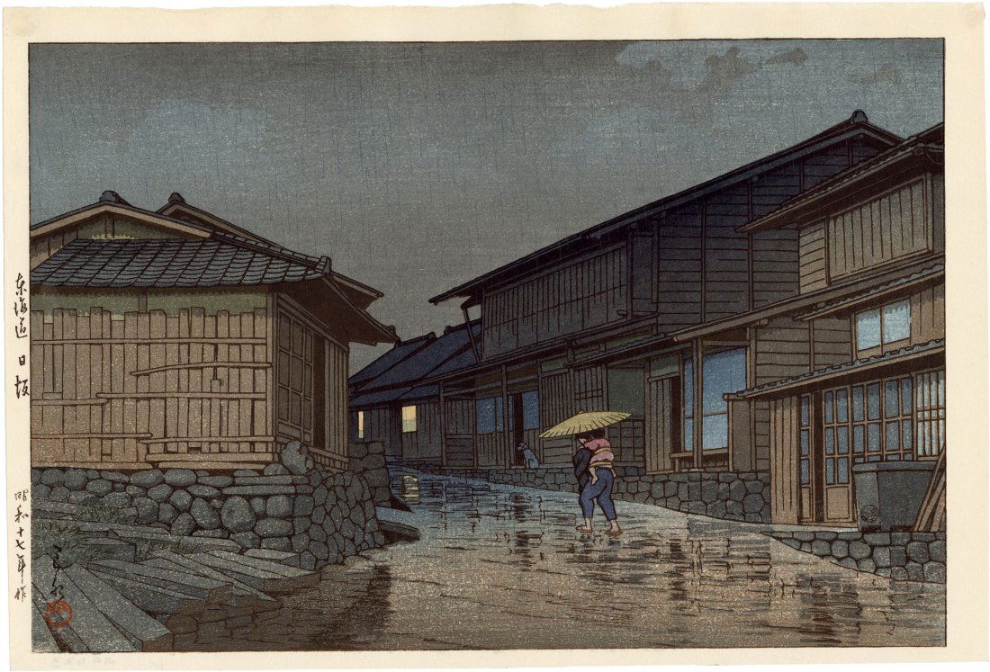 Kawase Hasui: Nissaka on Tokaido Road 1st Ed Woodblock (1 of 1)