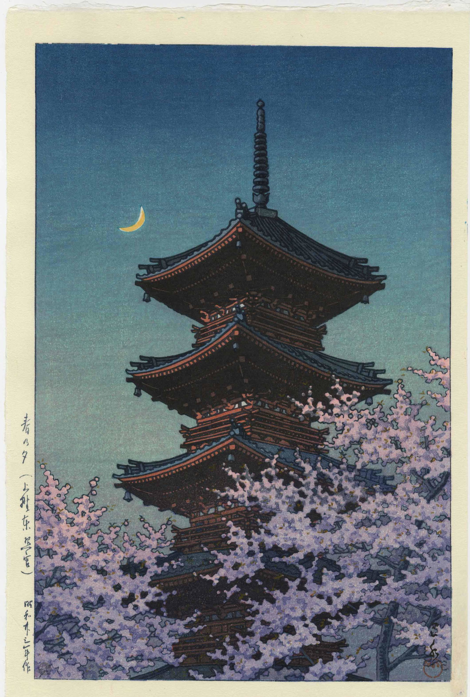 Hasui Kawase - Spring Evening Ueno Toshogu 1948 1st ED (1 of 2)