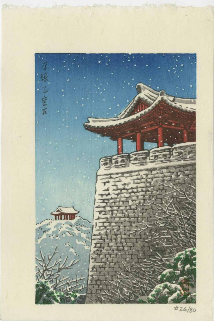 Hasui Kawase - Ulmil Pavilion #26/80 Blue LIMITED ED (1 of 2)
