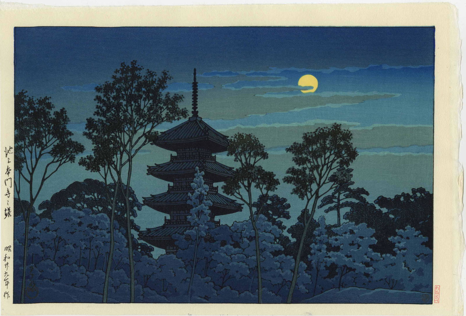 Kawase Hasui - Ikegami Honmonji Temple 1954 woodblock (1 of 2)