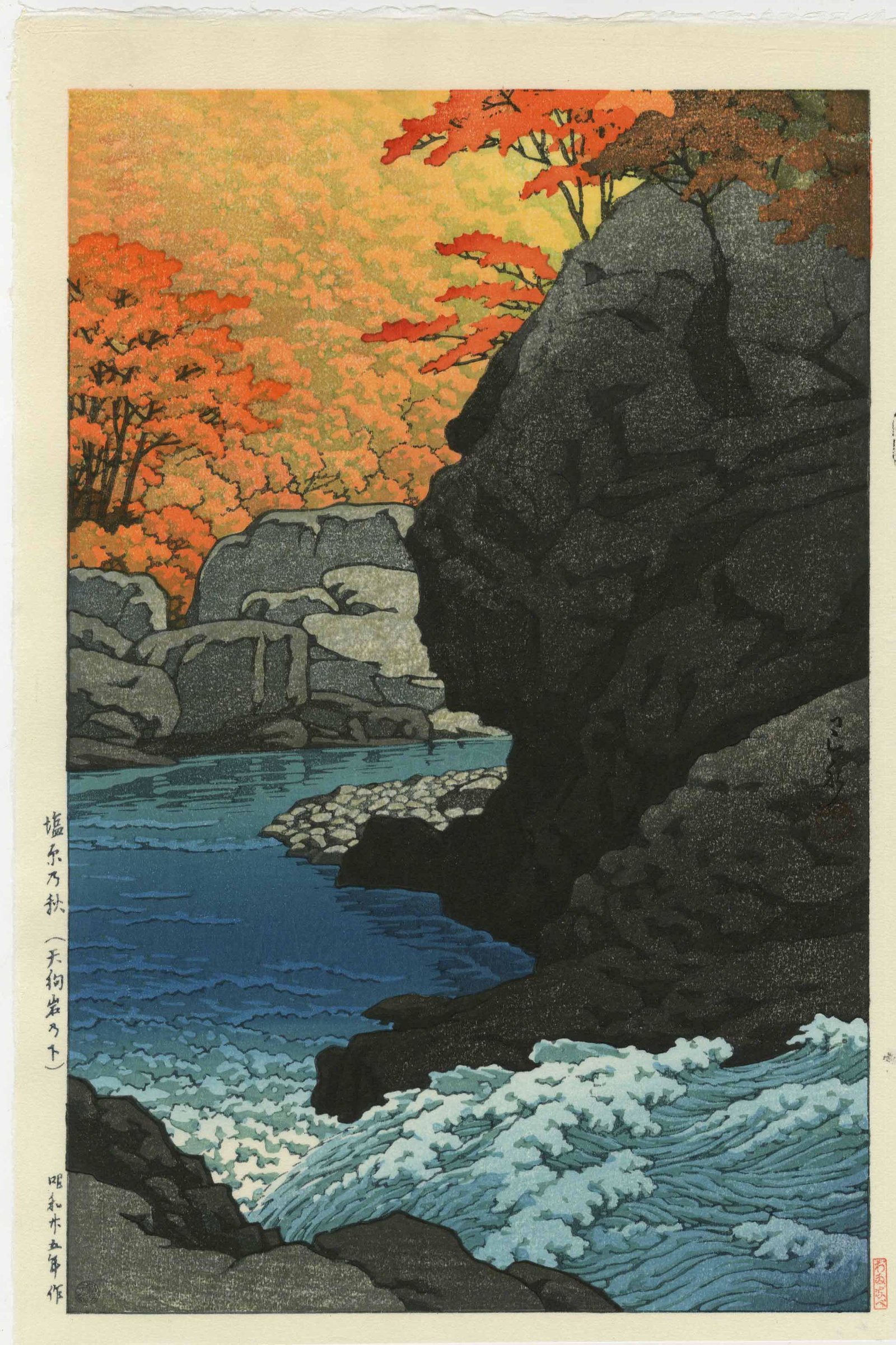 Kawase Hasui - Autumn at Shiobara, Tengu Rock 1950: Japanese Woodblock Print, 1950, Watanabe Publisher, later printing from original blockset. Sold out. SIZE IN INCHES: 10.5 x 15.5 COMMENTS: Skillfully printed "bokashi" shading, light "gauffrage" (embo