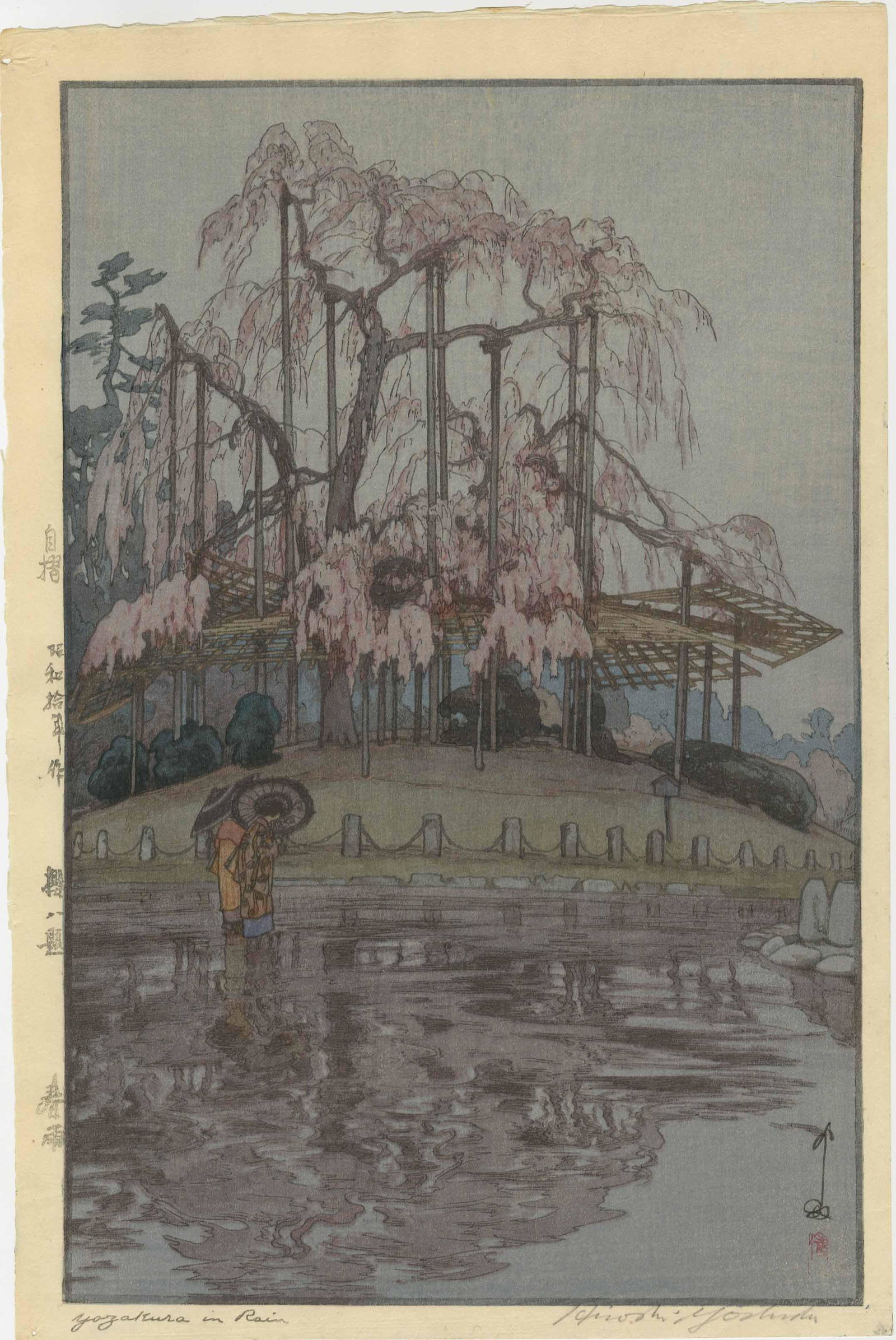 Hiroshi Yoshida - Yozakura Rain 1935 JIZURI woodblock: Japanese Woodblock Print, 1935, Yoshida Family Studio, pencil-signed and brush-signed by artist, "jizuri" seal. SIZE IN INCHES: 10.5 x 15.25 COMMENTS: Skillfully executed bokashi shading, light "gauff