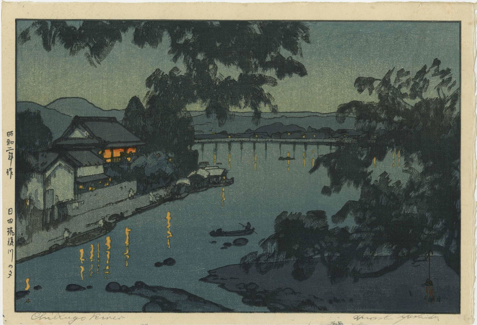 Hiroshi Yoshida - Evening Chikugo River 1927 woodblock (1 of 2)
