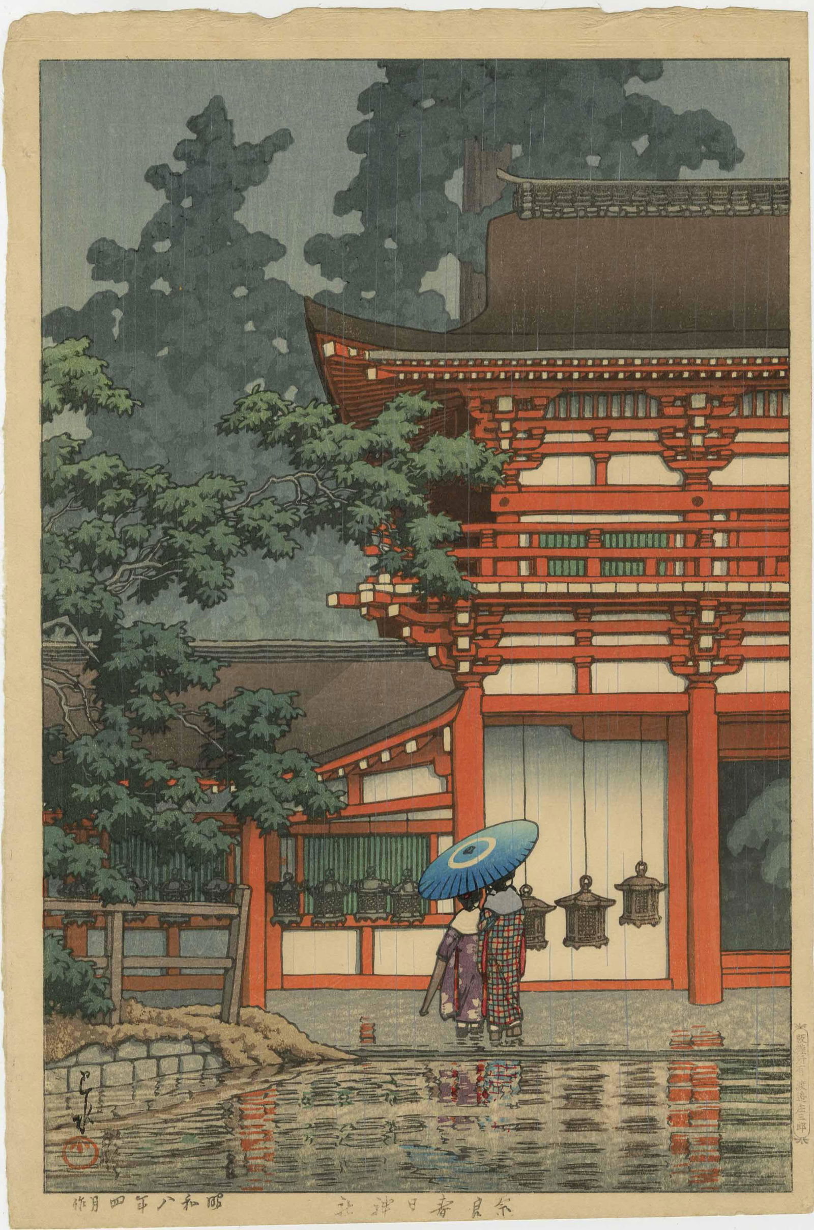 Hasui Kawase - Kasuga Shrine at Nara 1933 First ED "C" (1 of 2)