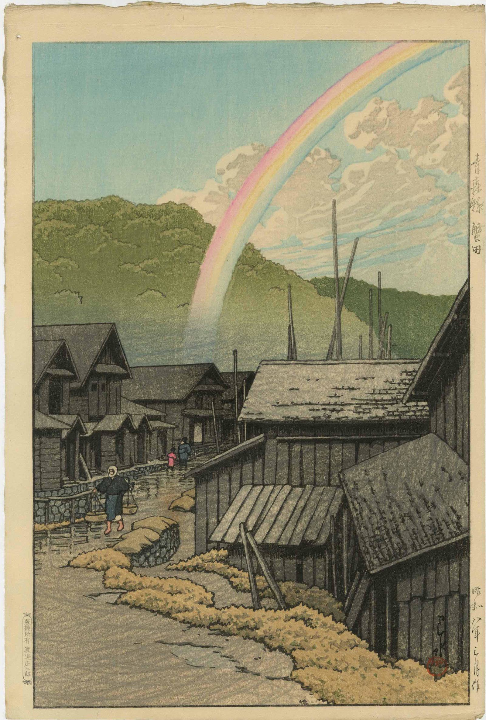 Hasui Kawase - Kanita, at Aomori 1933 woodblock 1st ED: Japanese Woodblock Print, 1933, Watanabe Publisher, C-seal, First Edition. SIZE IN INCHES: 10.25 x 15.25 COMMENTS: Excellent colors, skillfully executed bokashi shading, light "gauffrage" (embossing),