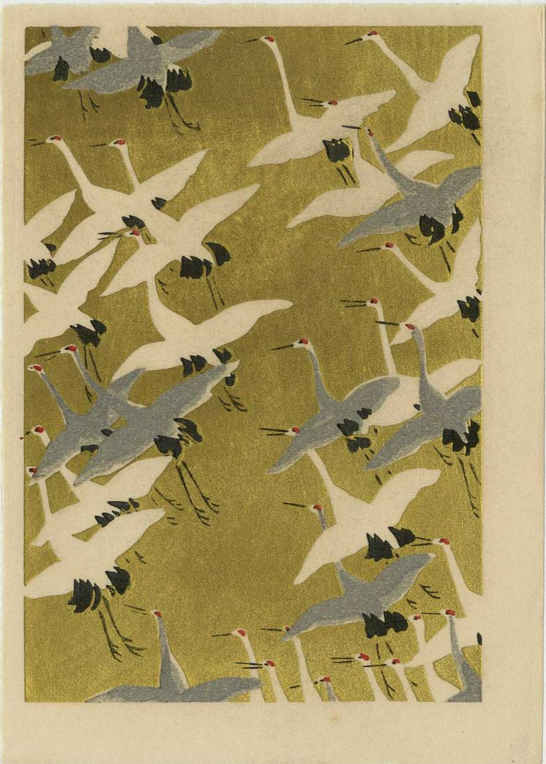 Not Read: A Sedge of Emperor Cranes Woodblock (1 of 2)