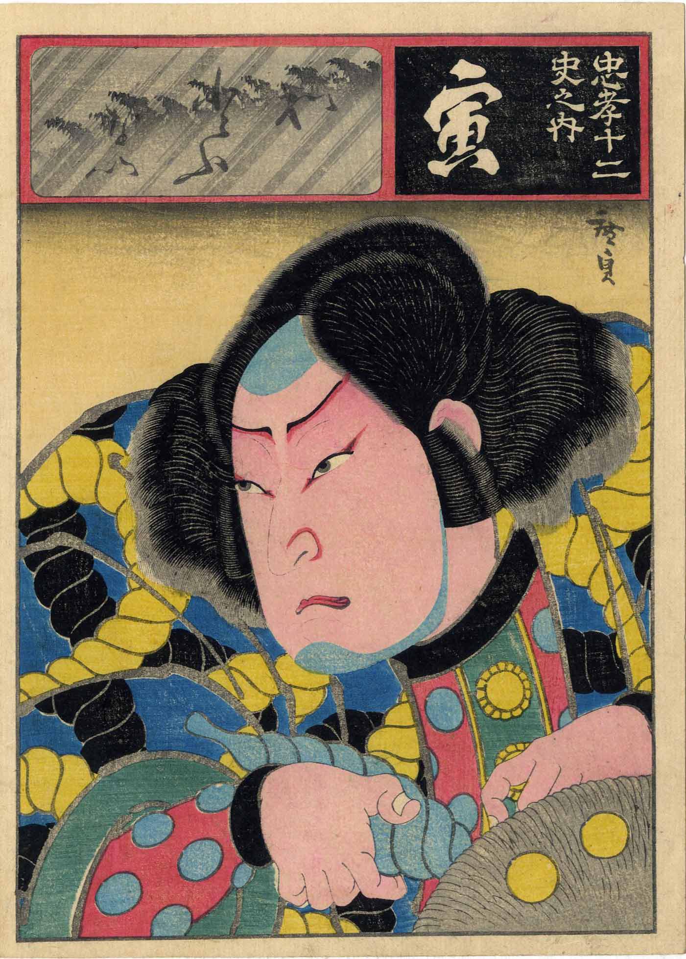 Konishi Hirosada: Sumo Wrestler Woodblock (1 of 2)