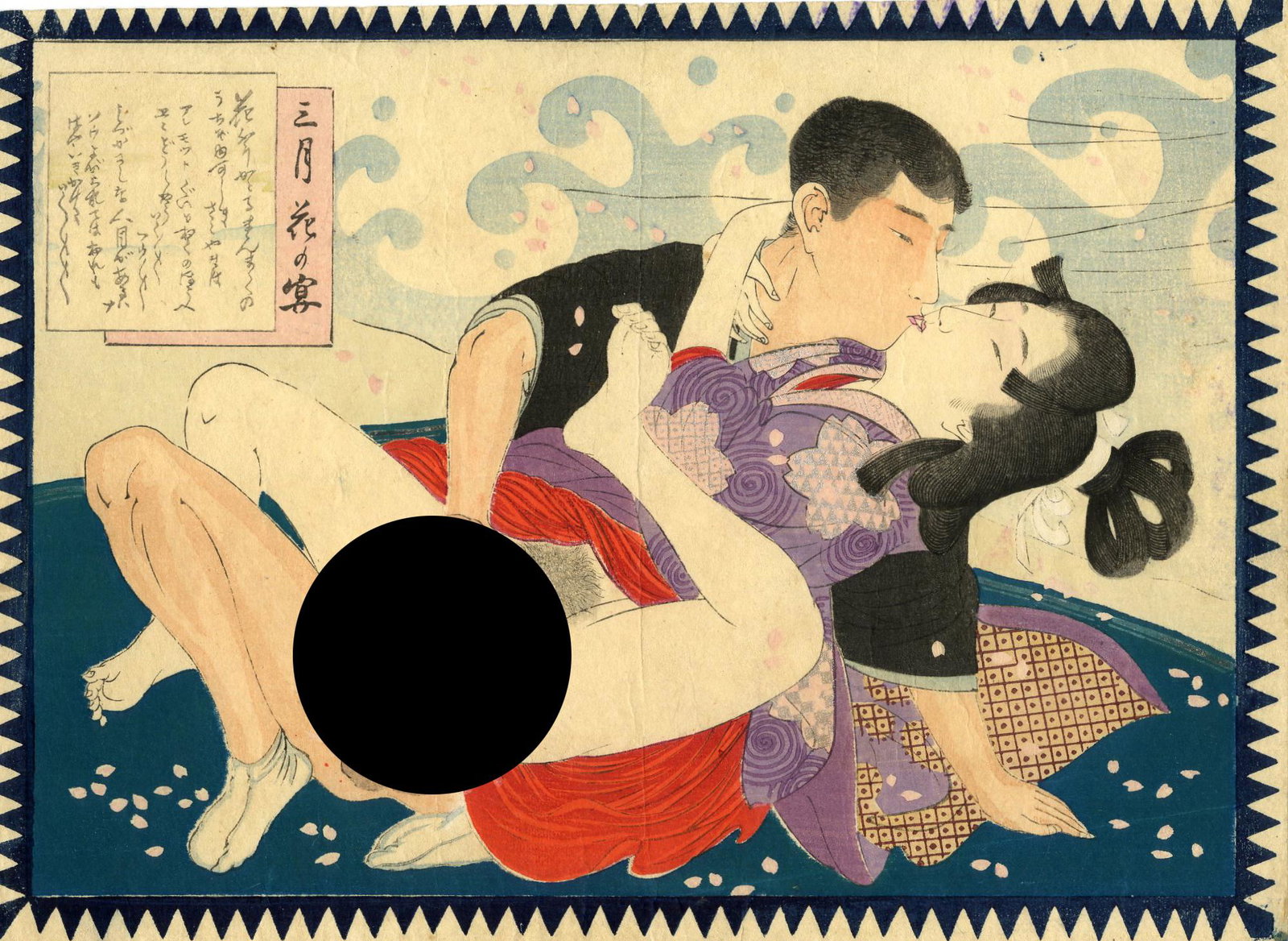 Meiji/Taisho Era Shunga Erotic Woodblock: Japanese Woodblock Print, 1890s, unsigned but probably by Toshikata Mizuno SIZE IN INCHES: chuban, approx. 10 x 7.5 inches COMMENTS: Deluxe printing with very fine carving of hair and facial features.