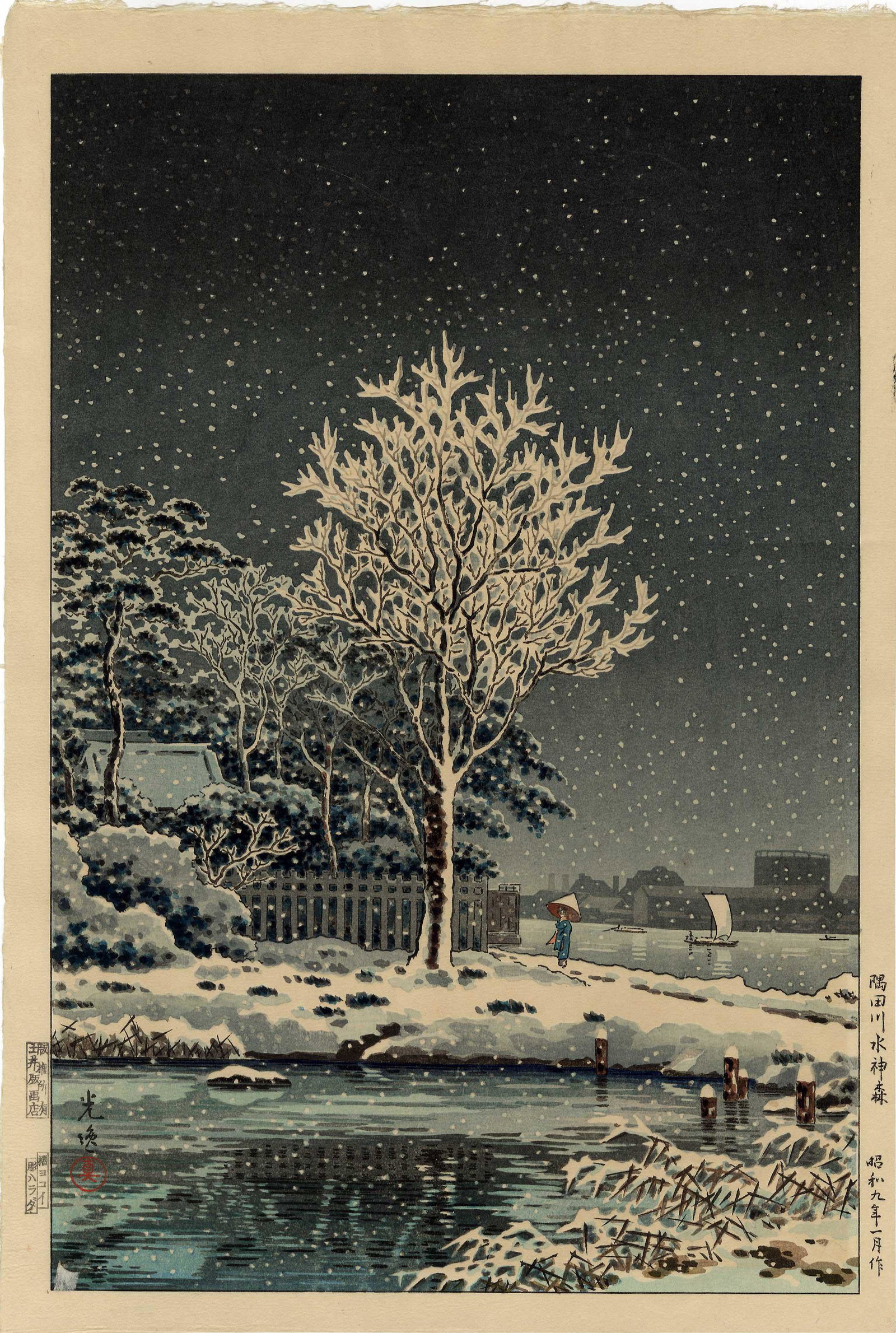 Koitsu Tsuchiya: Snow on Sumida River 1935 Woodblock: Japanese Woodblock Print, 1934, early edition published by Doi Hangaten, printed by Yokoi from the carved by Harada SIZE IN INCHES: oban, 10.5 x 15.75 inches COMMENTS: This print is rarely seen in ear