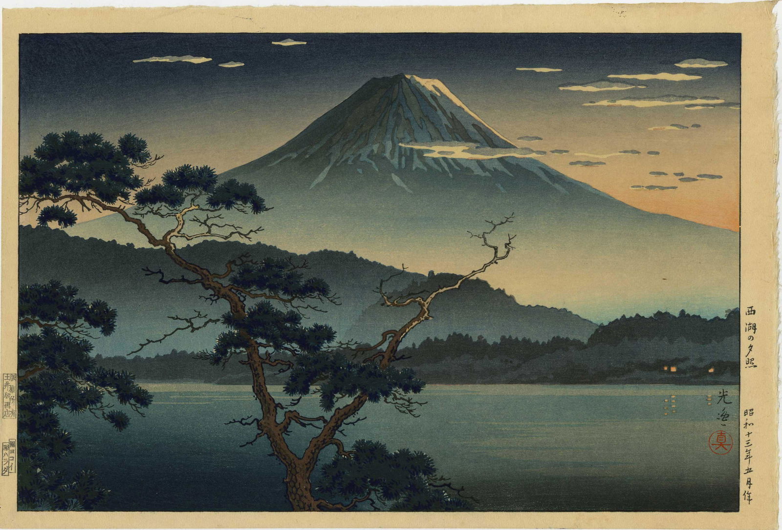 Koitsu Tsuchiya: Lake Sai Sunset 1938 Woodblock (1 of 2)