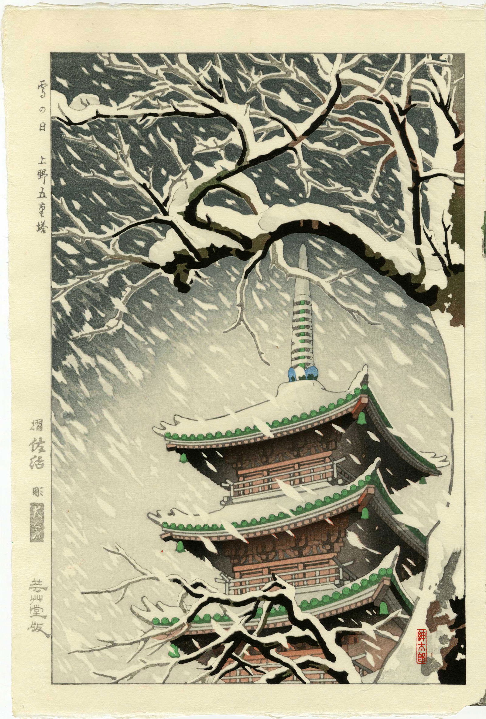 Shintaro Okazak: Snowy Day at Ueno 1954 Woodblock (1 of 2)
