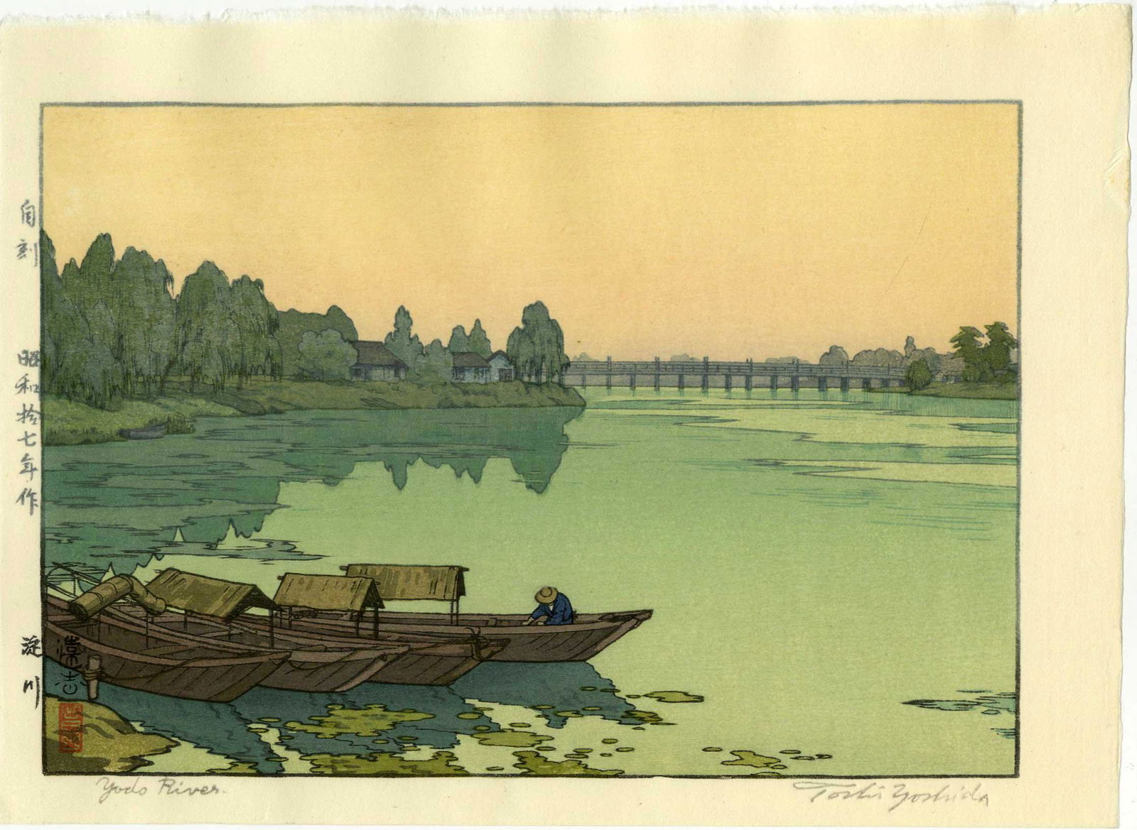 Toshi Yoshida: Yodo River 1942 Woodblock (1 of 2)