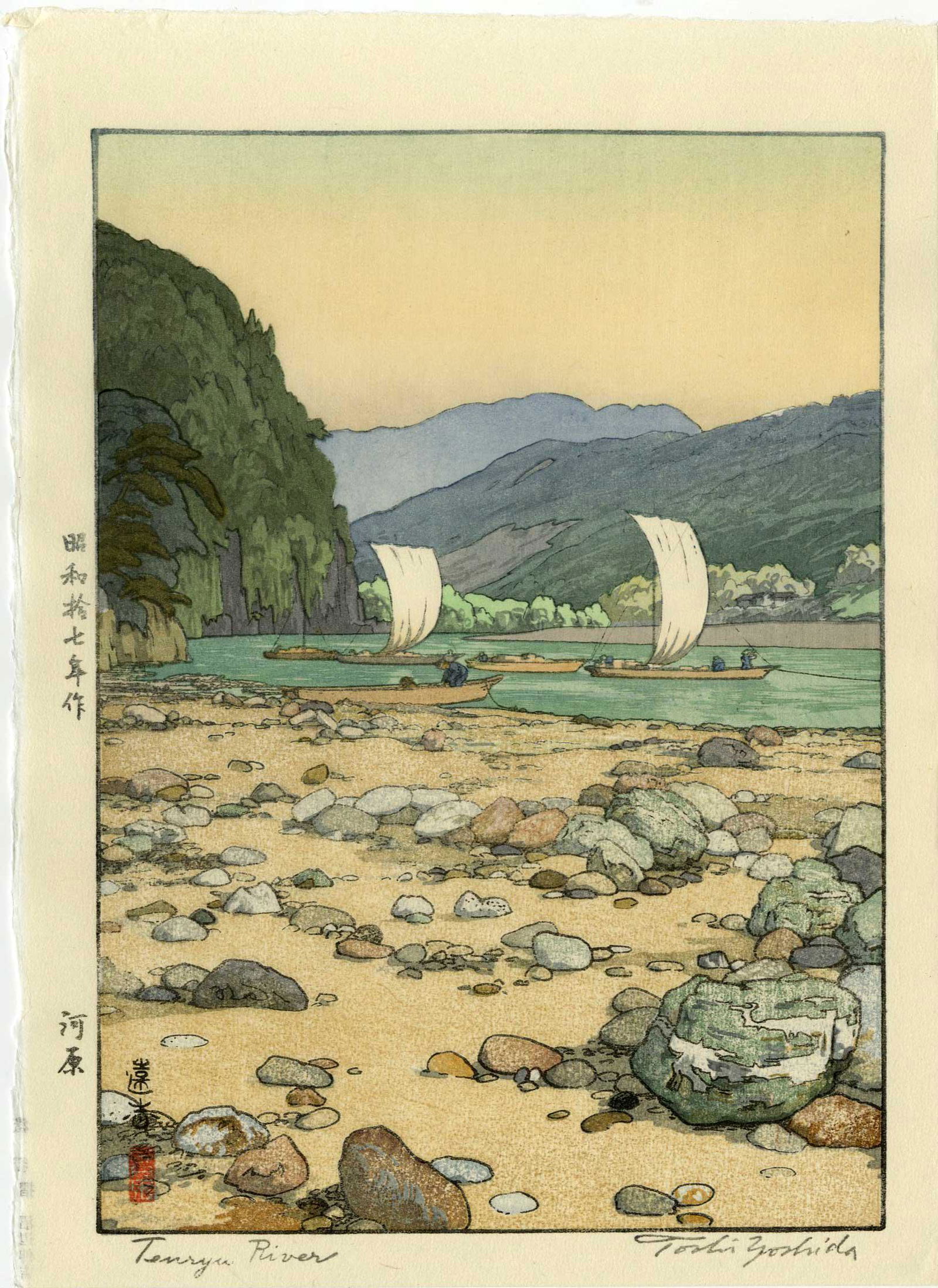 Toshi Yoshida: Tenryu River 1942 Woodblock (1 of 2)