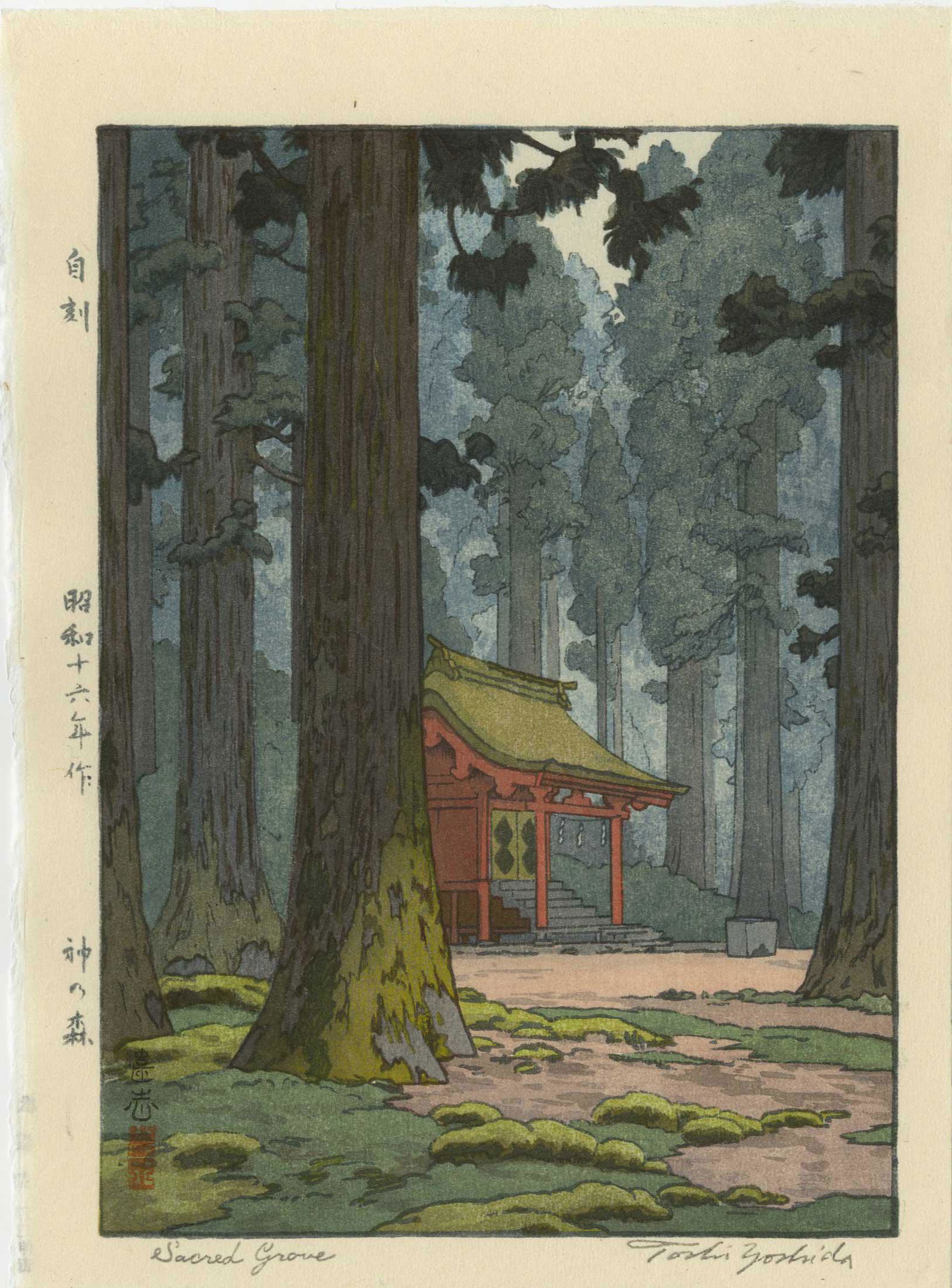 Toshi Yoshida: Sacred Grove 1941 Woodblock (1 of 2)