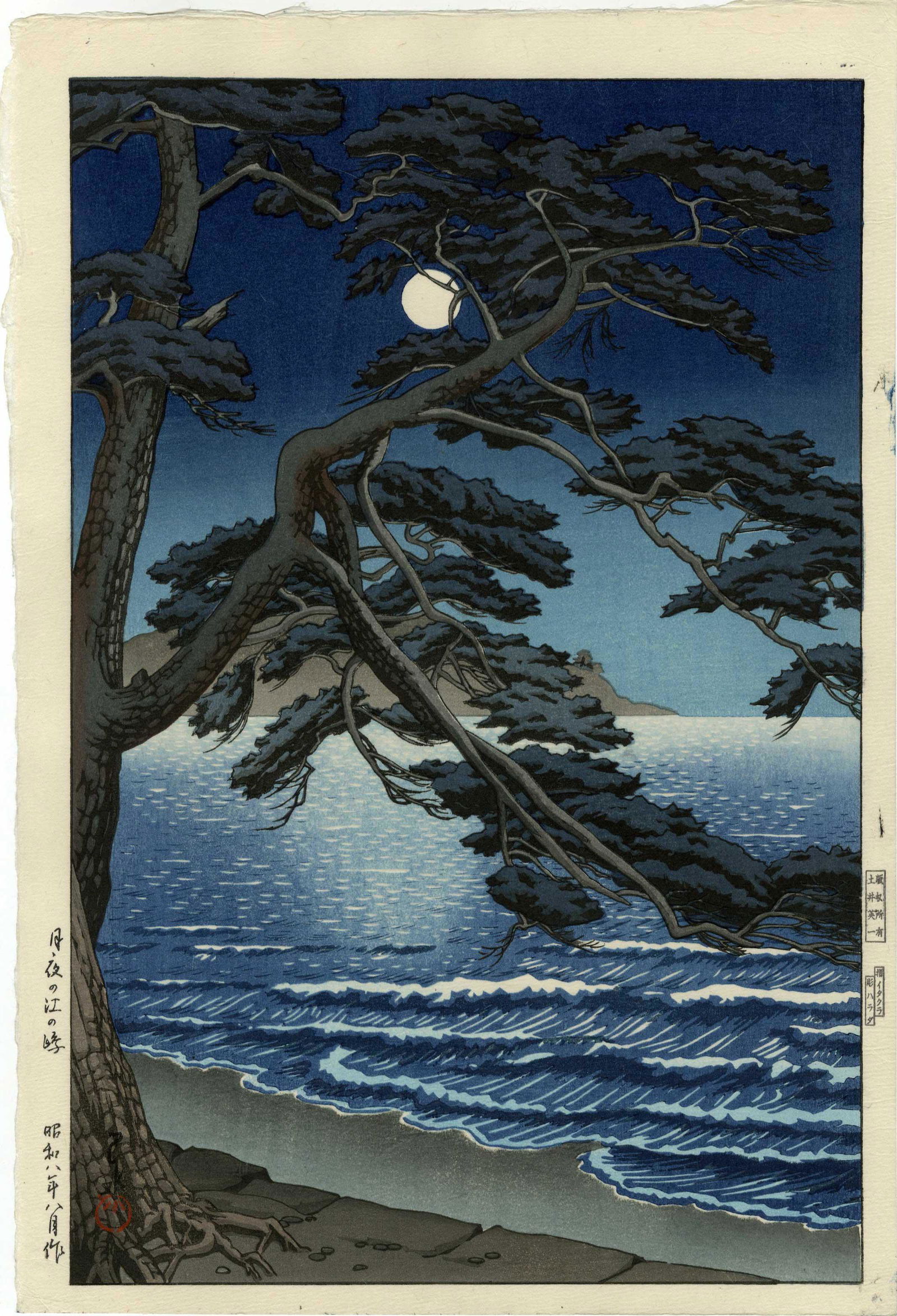 Hasui Kawase: Enoshima Beach Moon 1933 Woodblock (1 of 2)