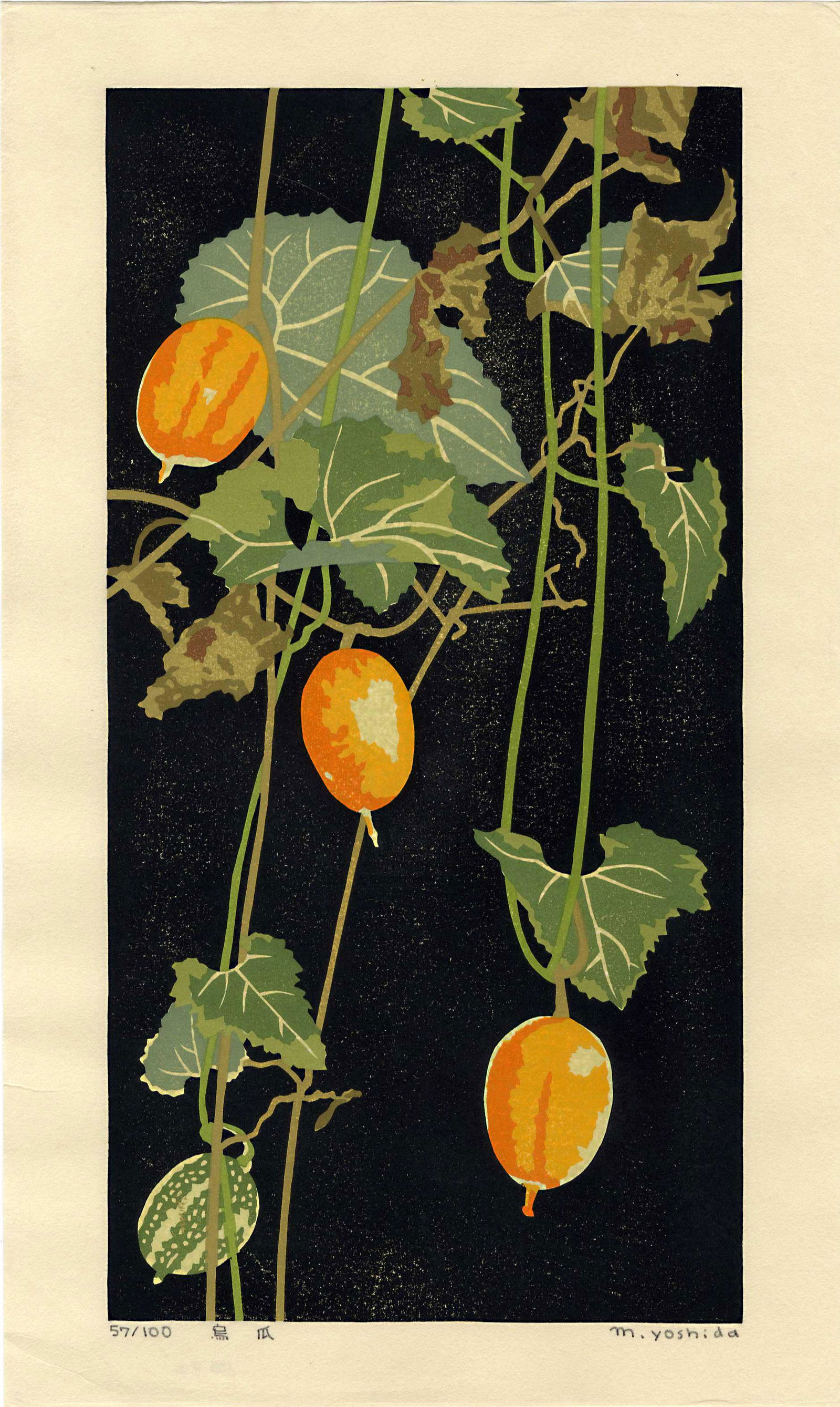 Masaki Yoshida: Japanese Lantern 2006 1st Ed. Woodblock (1 of 2)