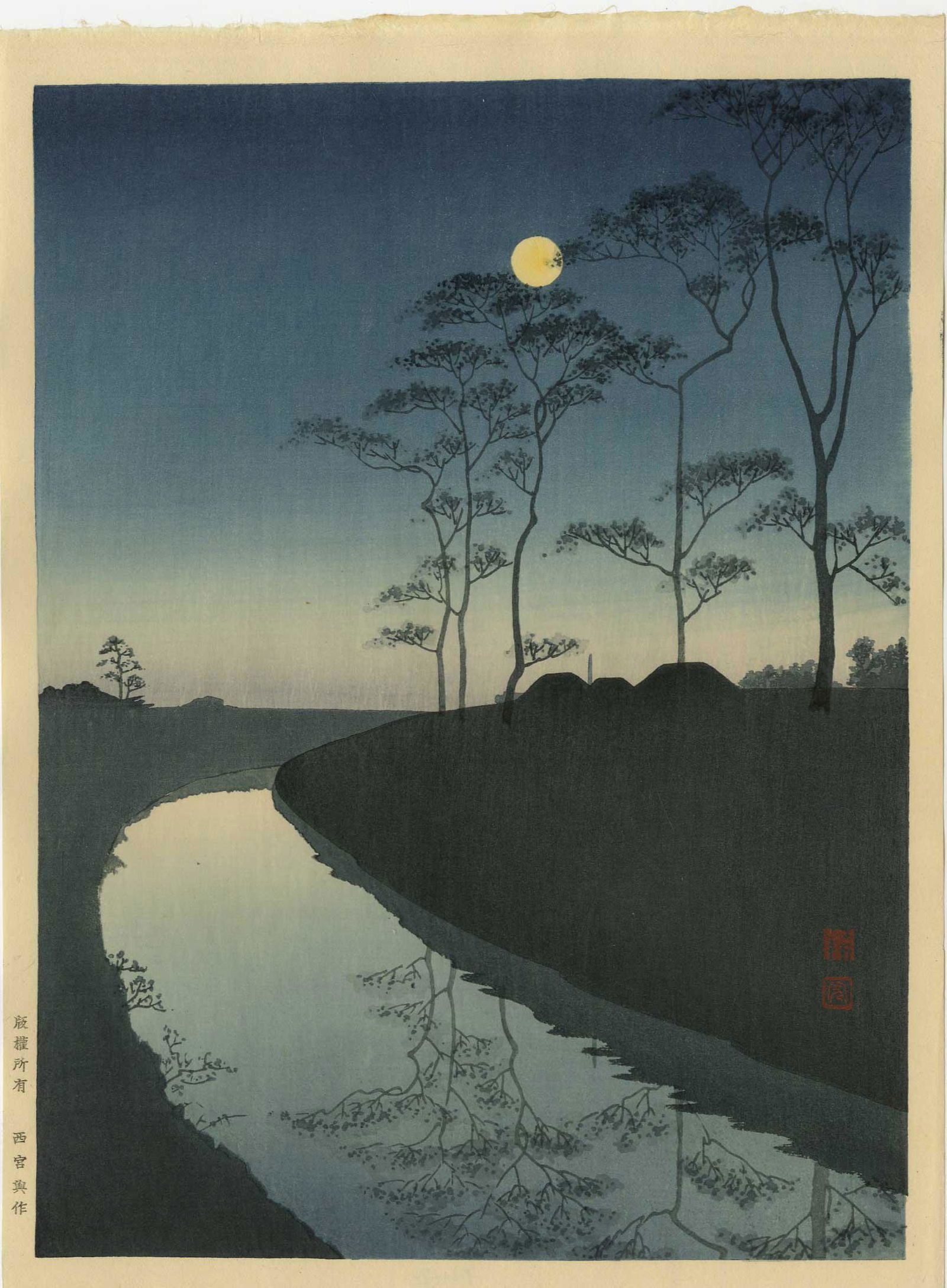 Shoda Koho: Country Scene 1920s Woodblock (1 of 2)