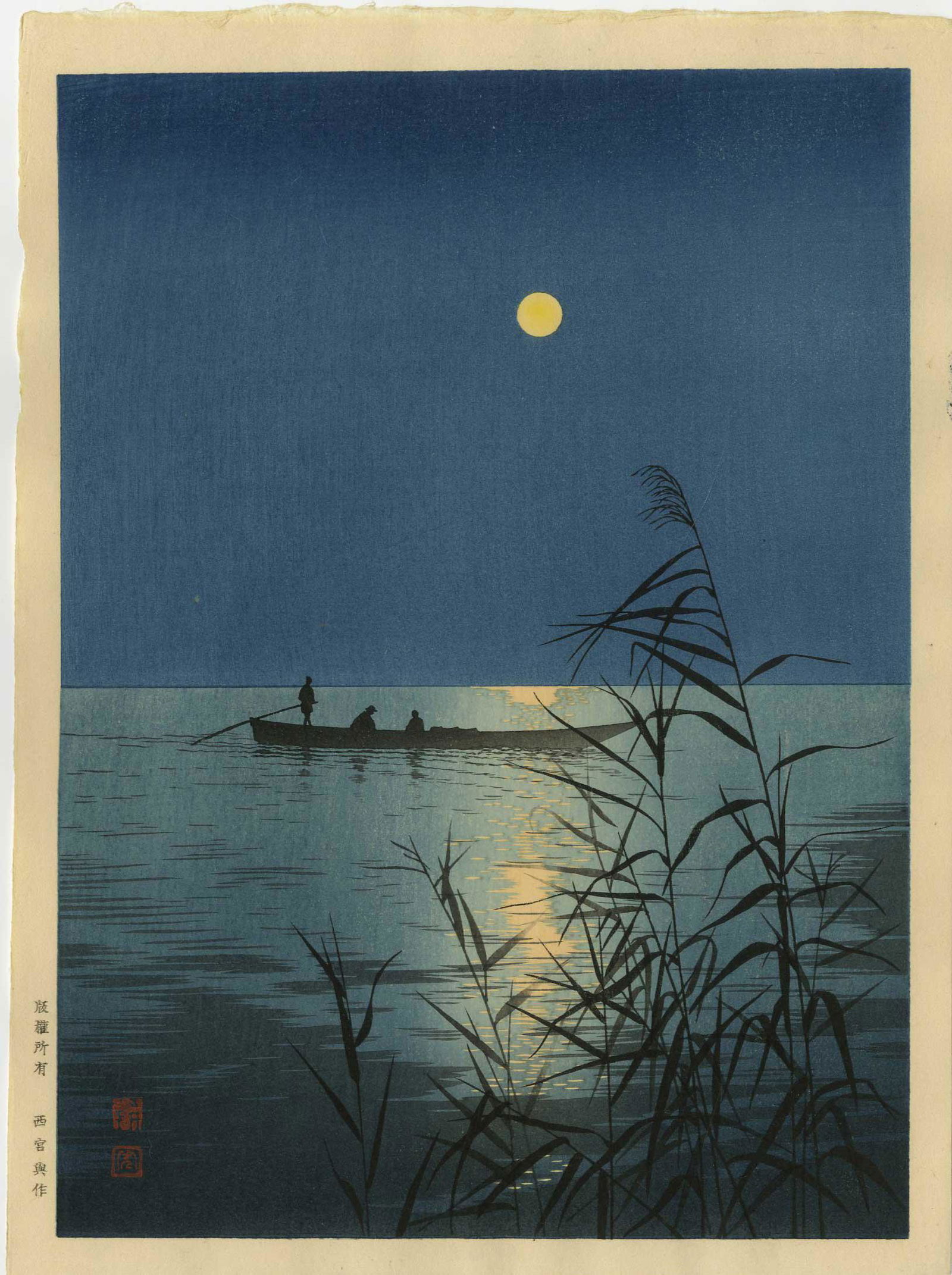 Shoda Koho: Summer Moon and Reeds 1930s Woodblock (1 of 2)