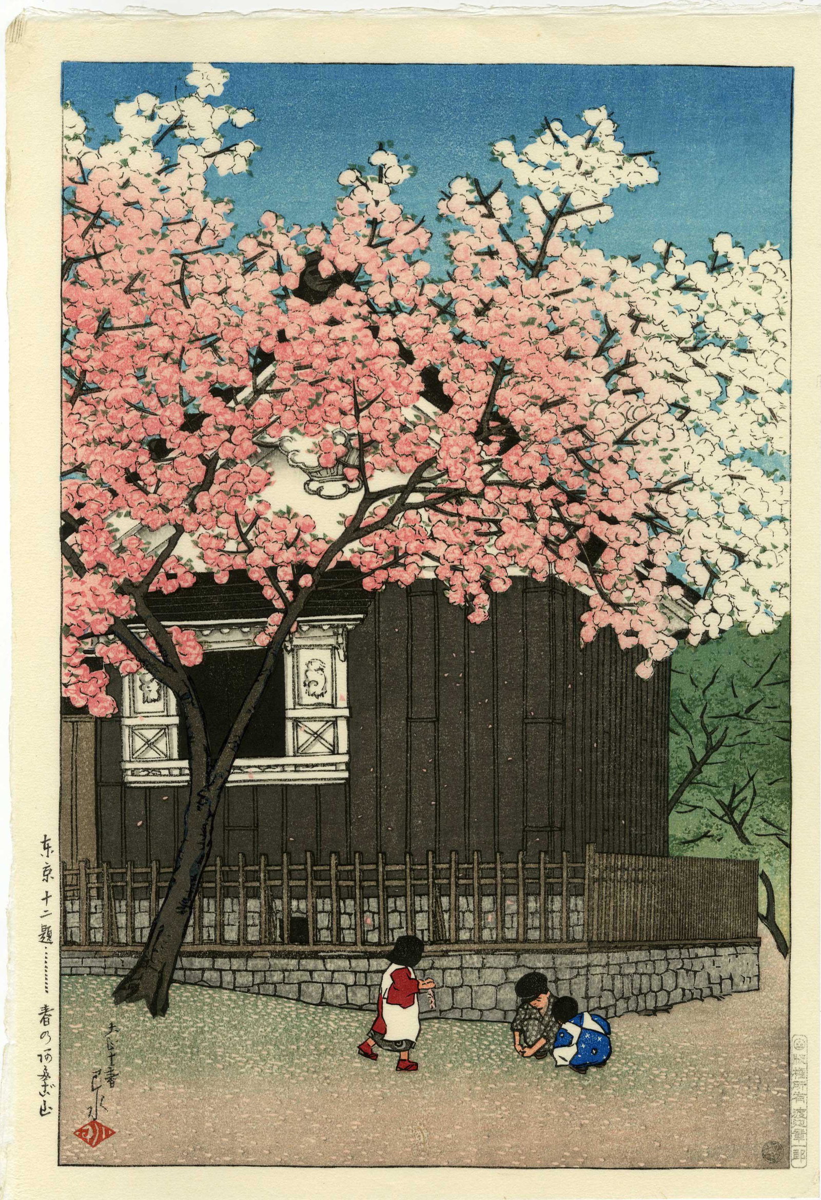 Hasui Kawase: Mt. Atago, Spring 1921 Woodblock: Japanese Woodblock Print 1921, this is a later edition published by Shoichiro Watanabe using recarved woodblocks SIZE IN INCHES: oban, 10.5 x 15.5 inches KAWASE HASUI (1883-1957) was a Japanese woodbl